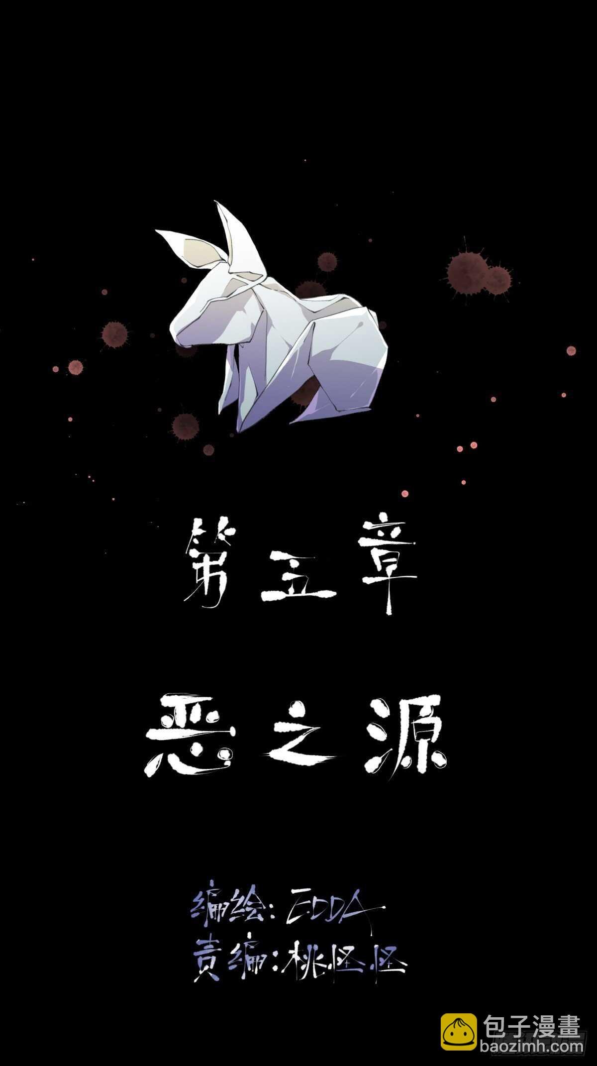 我不会死，我要活下去！