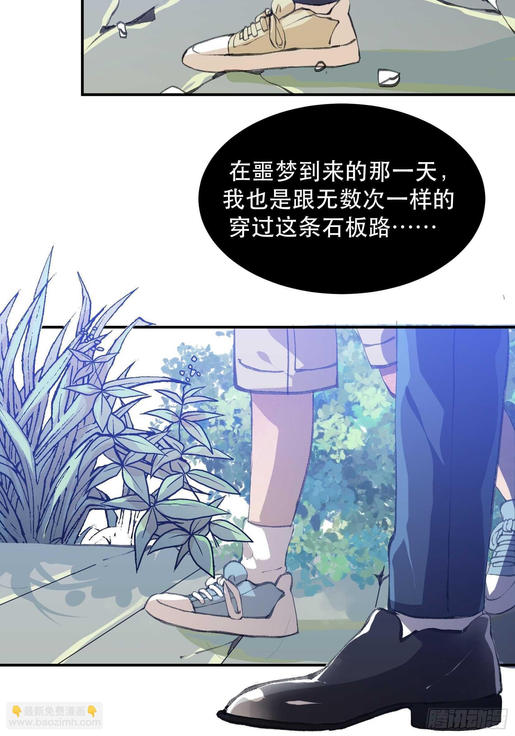 我不会死，我要活下去！