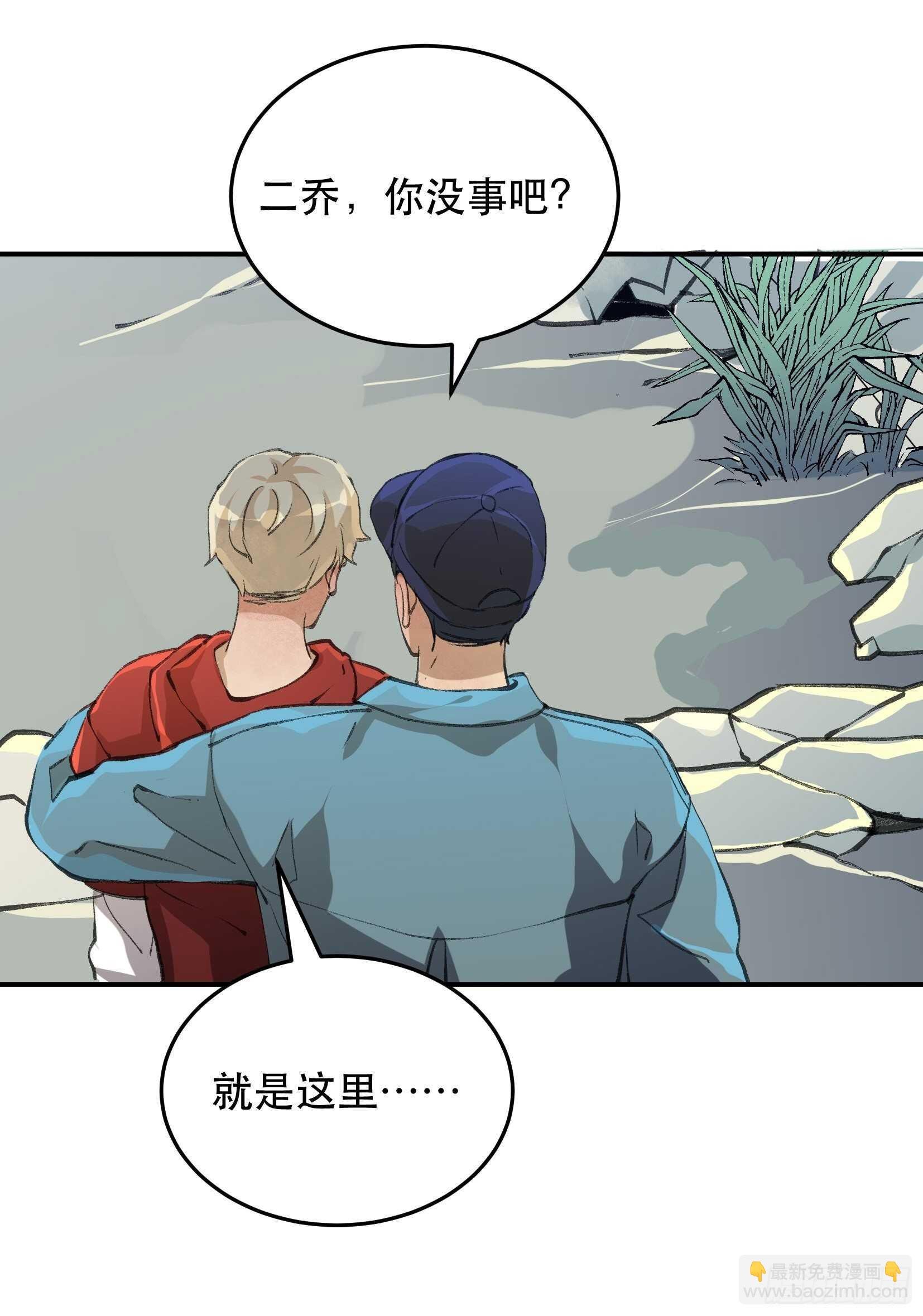 我不会死，我要活下去！