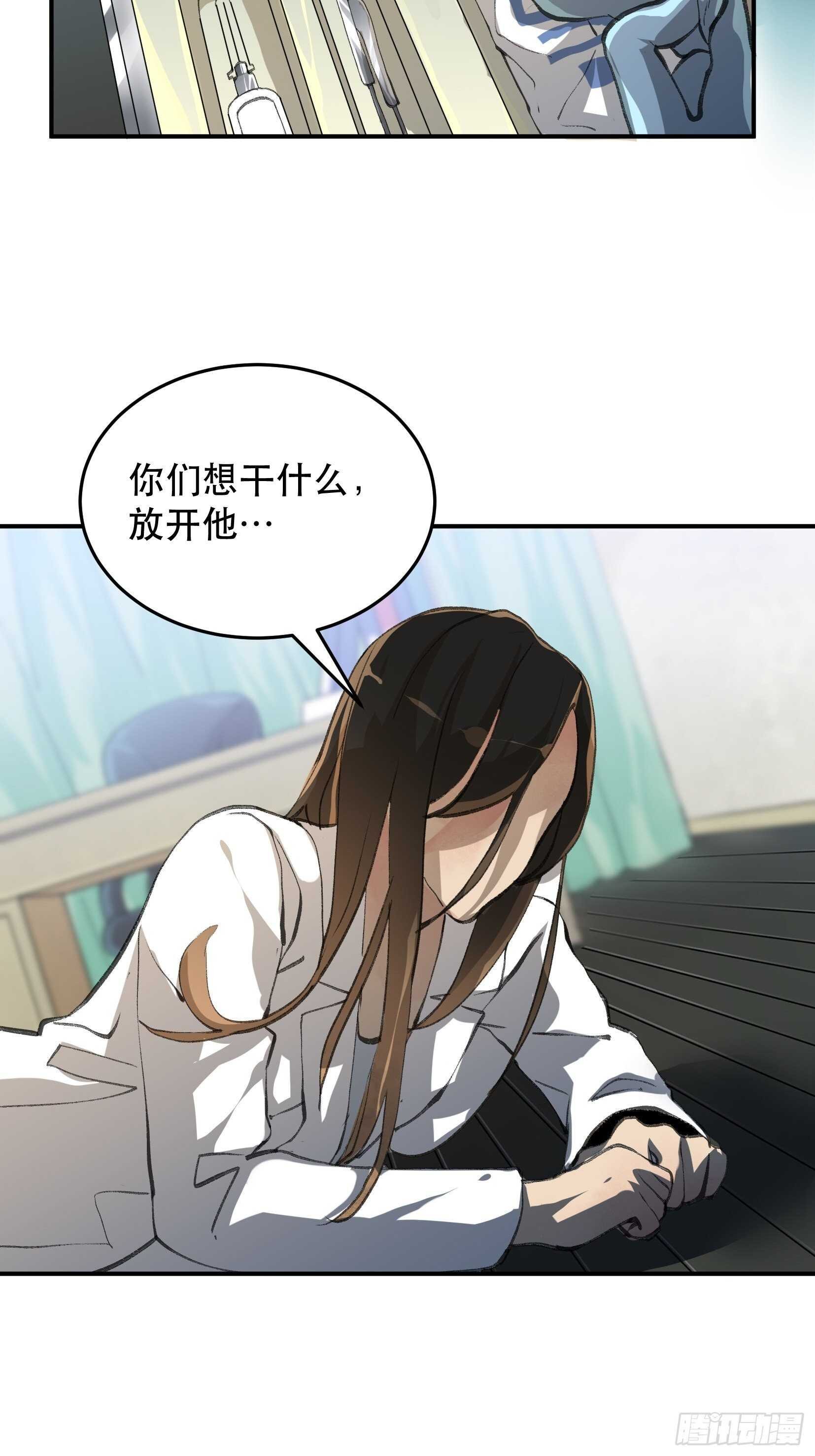 我不会死，我要活下去！