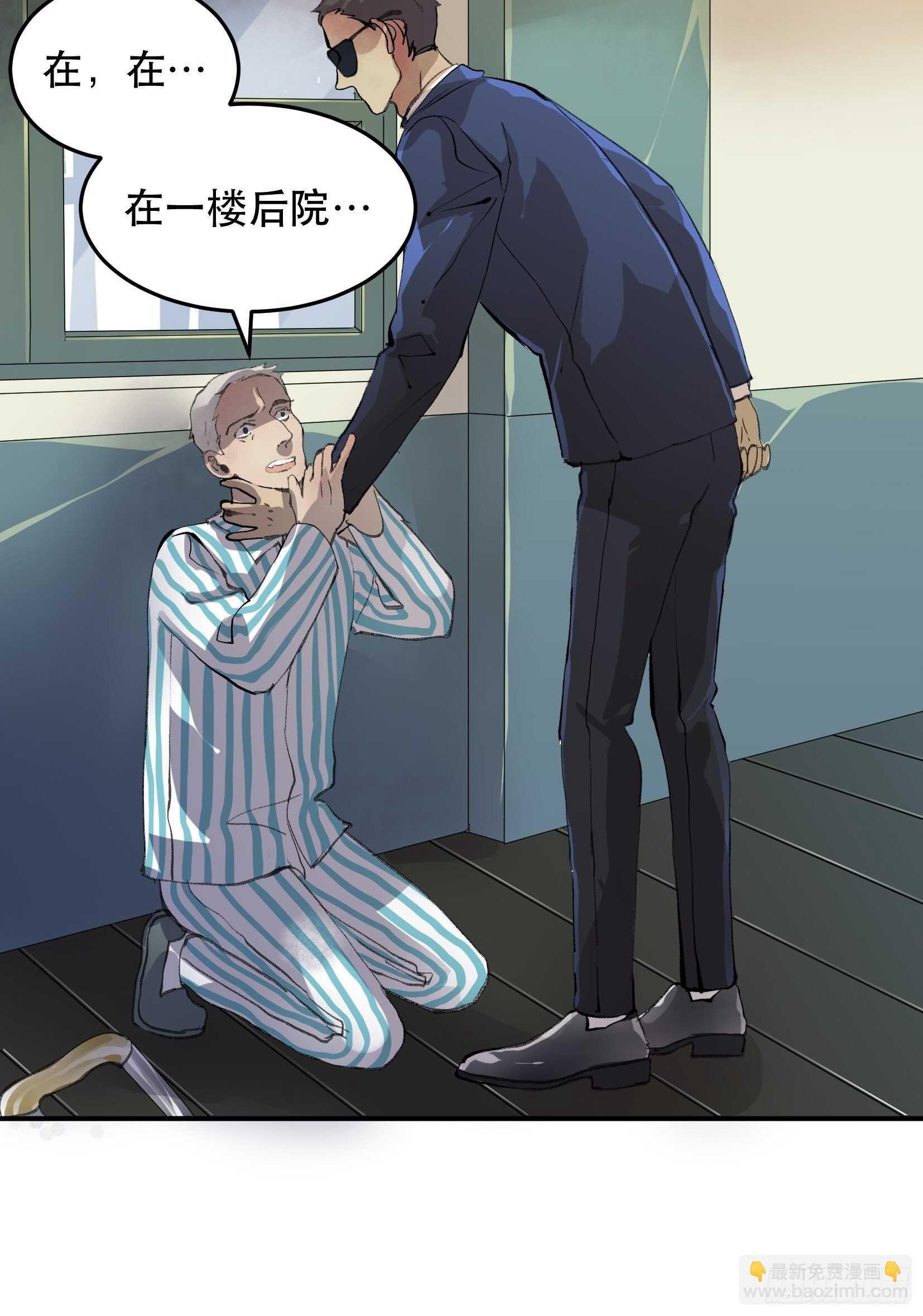 我不会死，我要活下去！