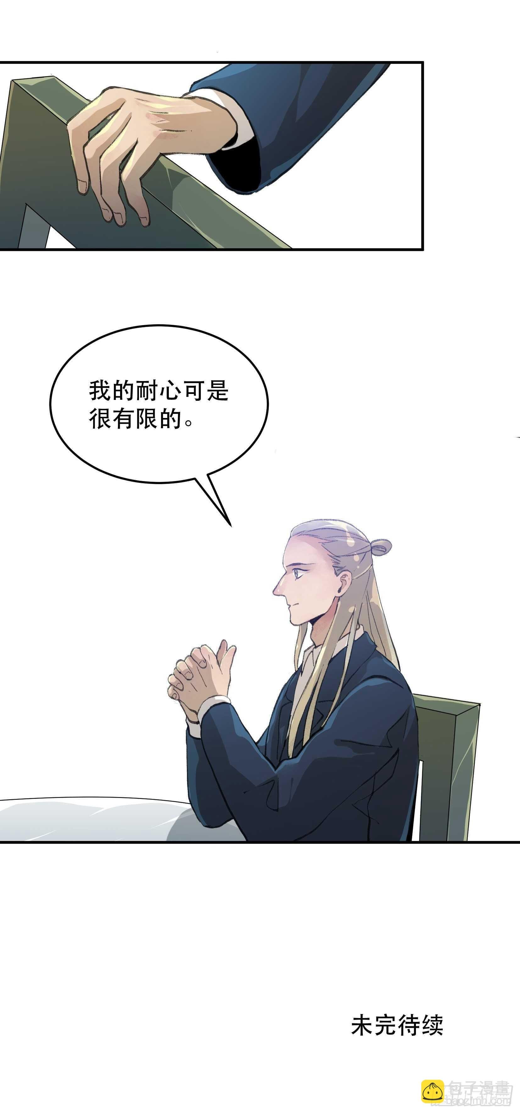 我不会死，我要活下去！
