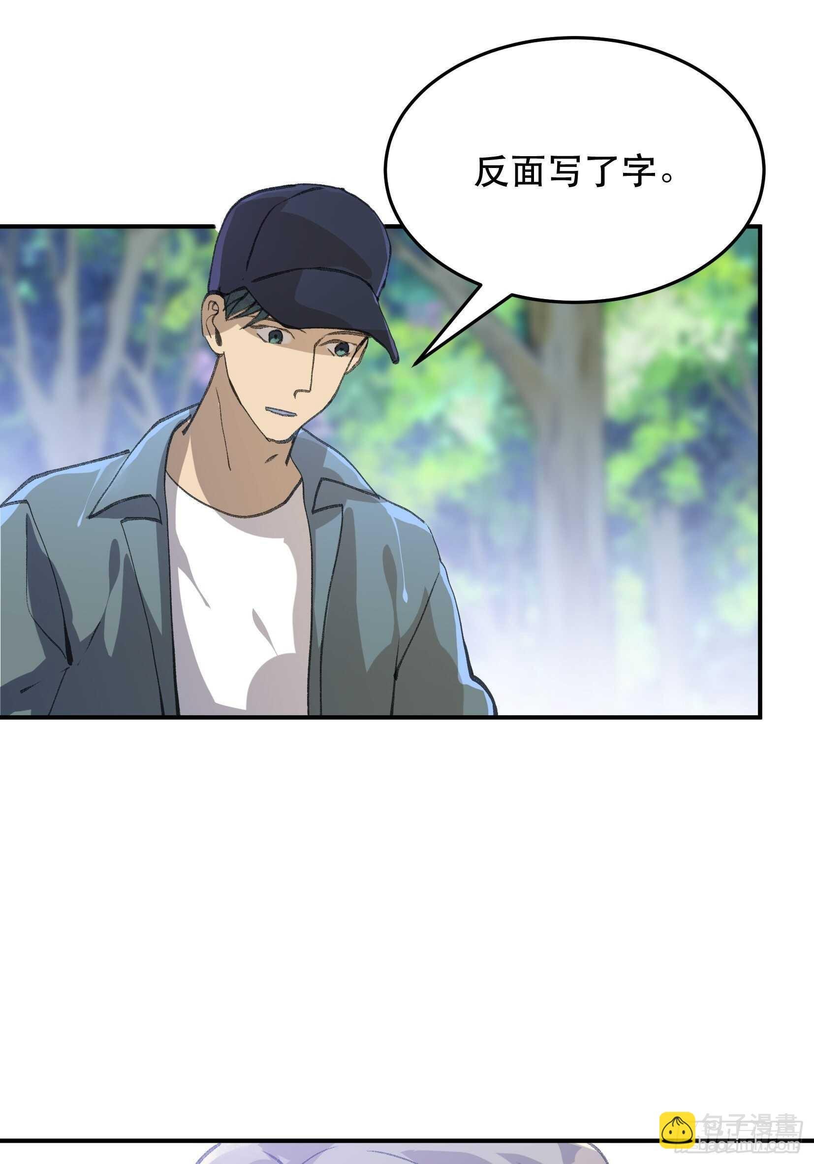 吾爱之人，所在之地
