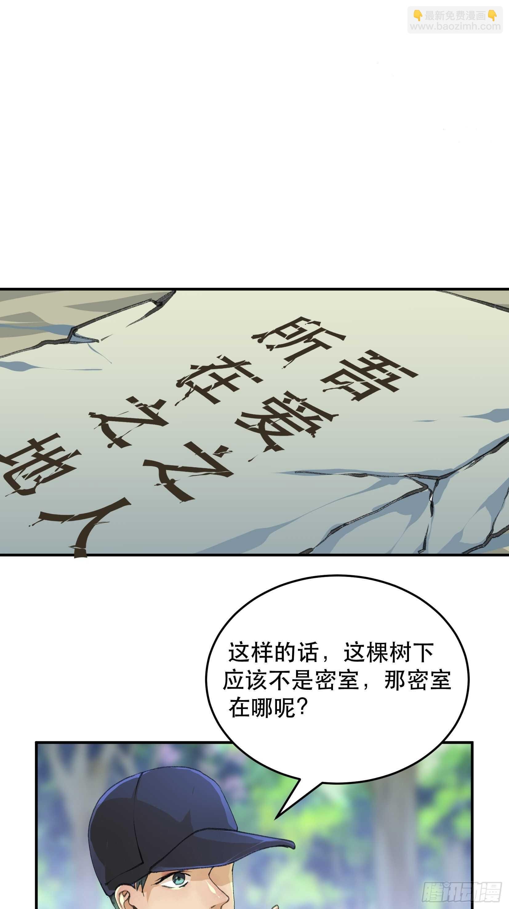 密室，已经模糊的痕迹