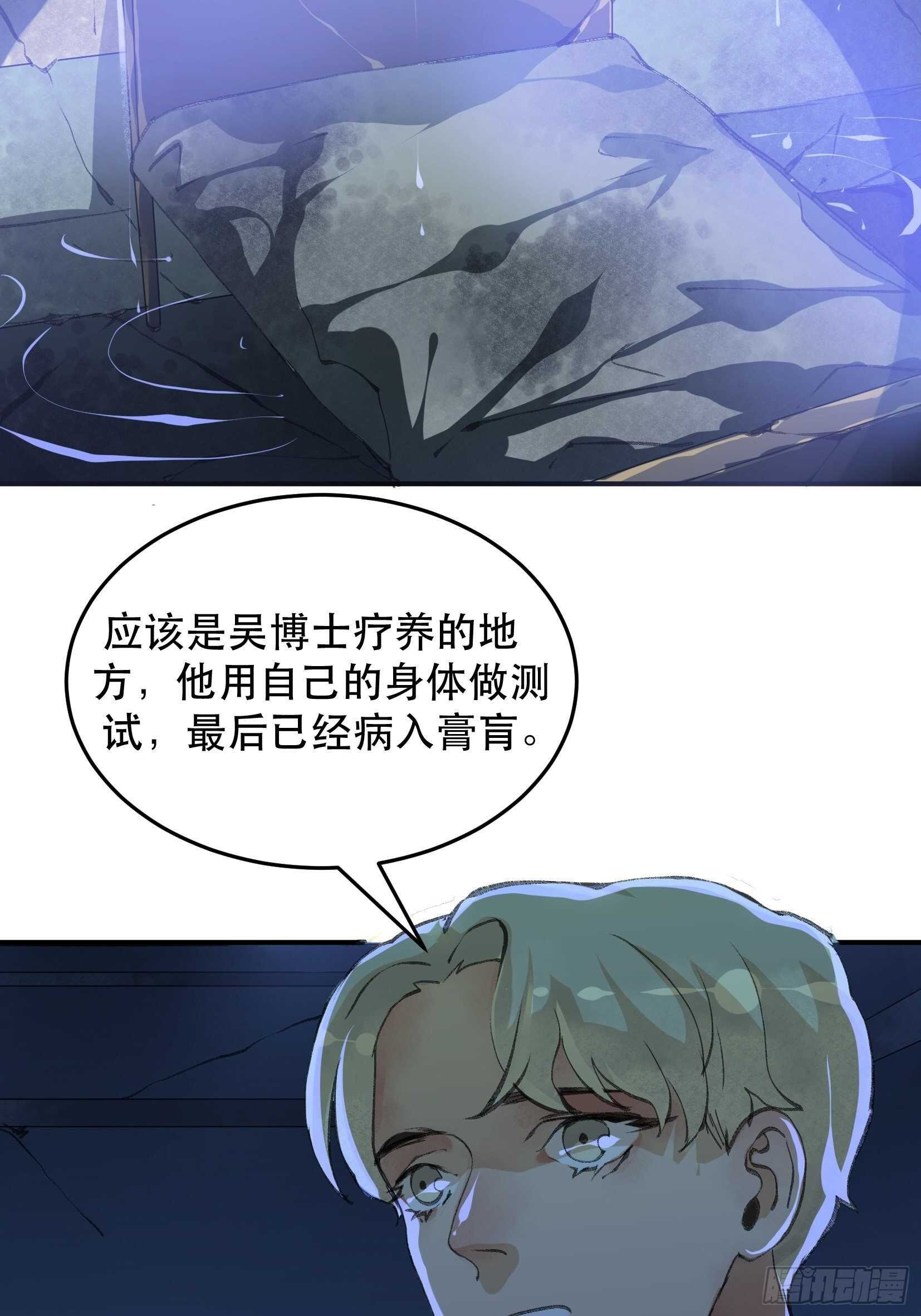 密室，已经模糊的痕迹