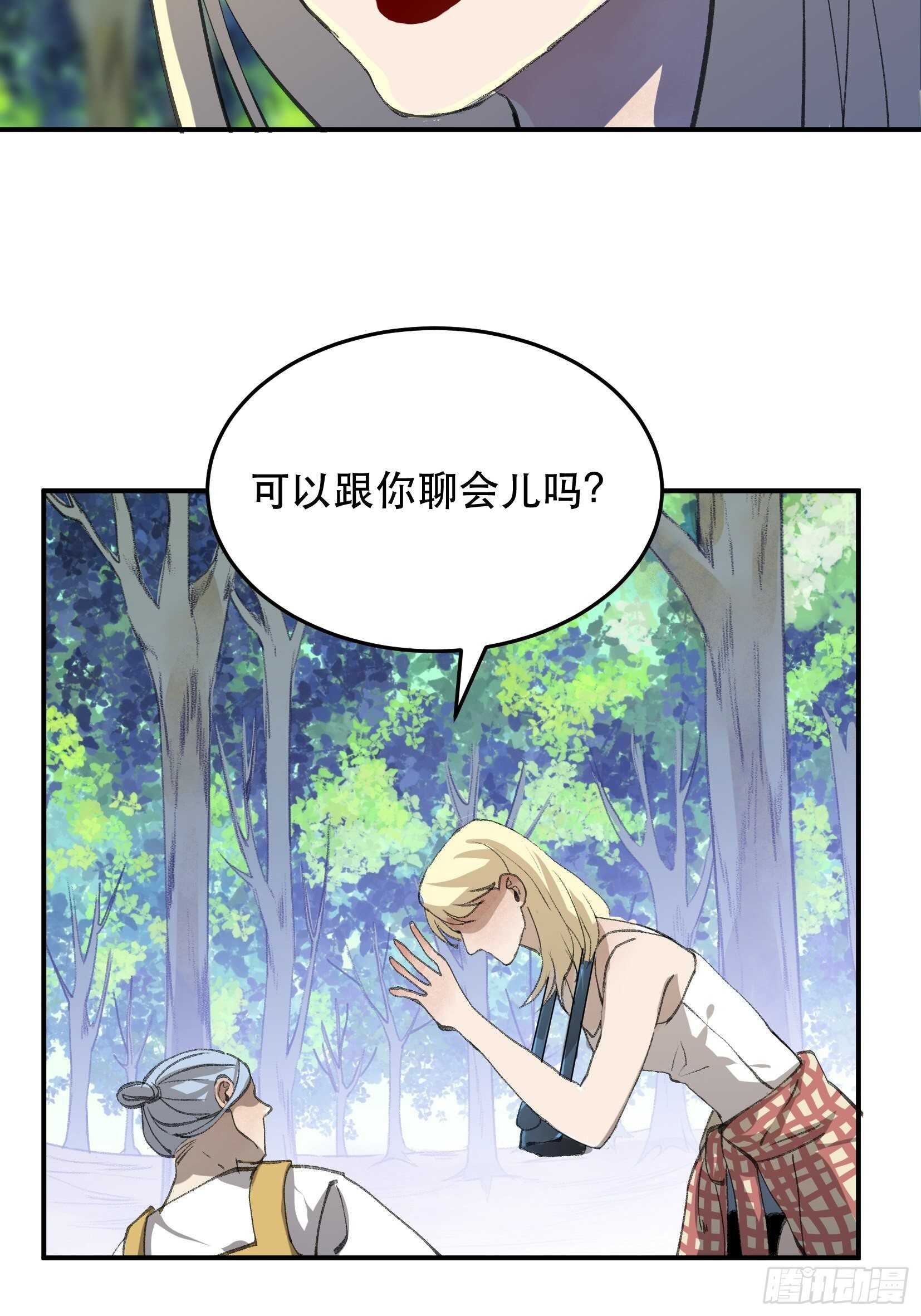 密室，已经模糊的痕迹