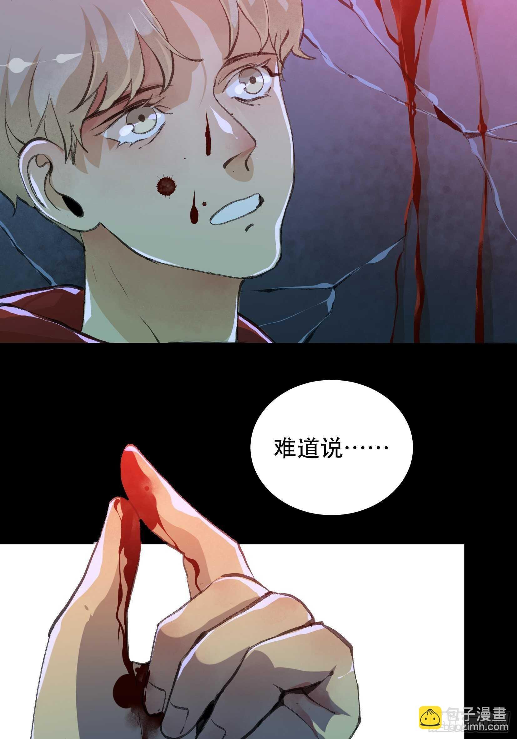 巨大的残骸，来自深渊的呼唤