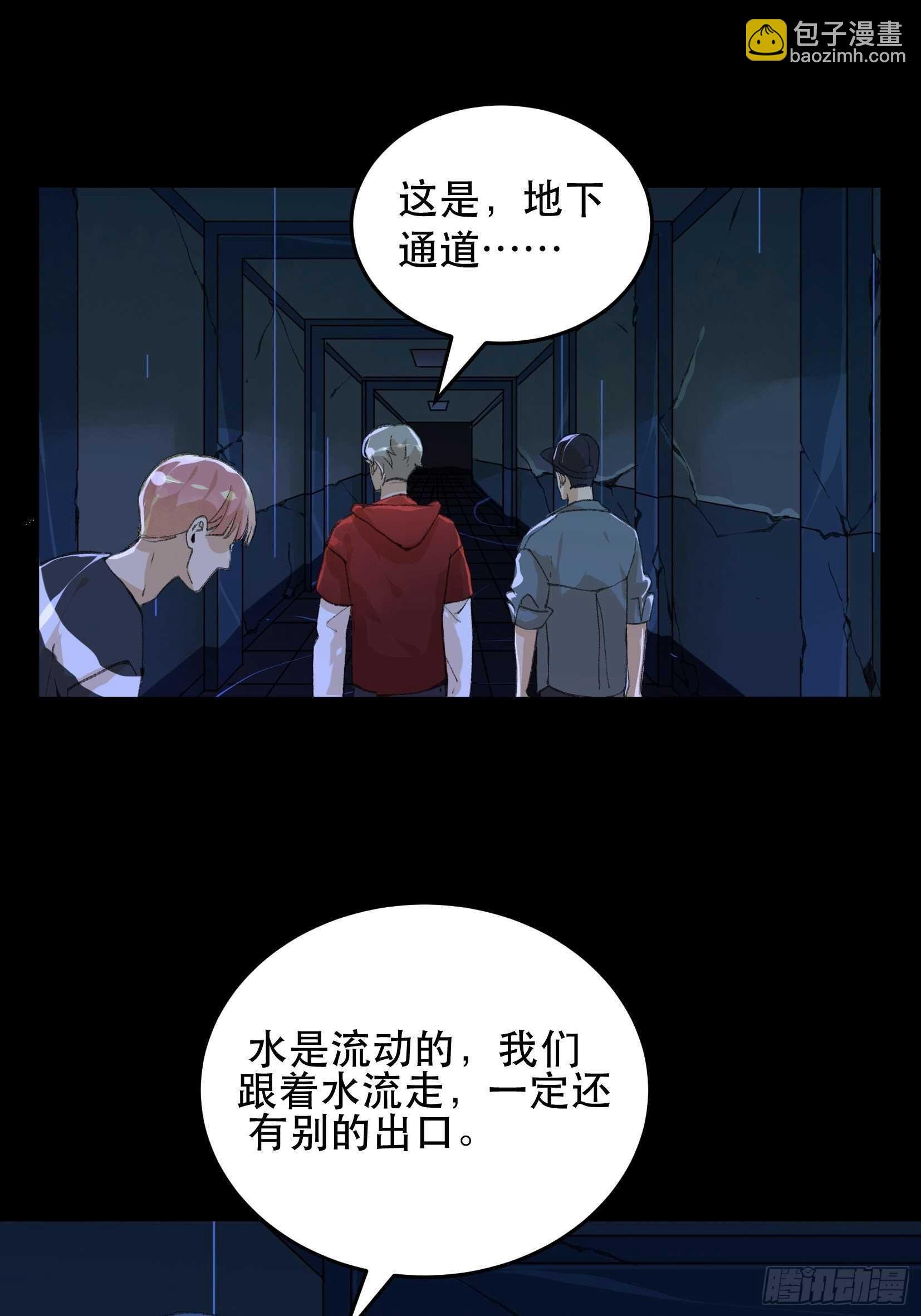 巨大的残骸，来自深渊的呼唤