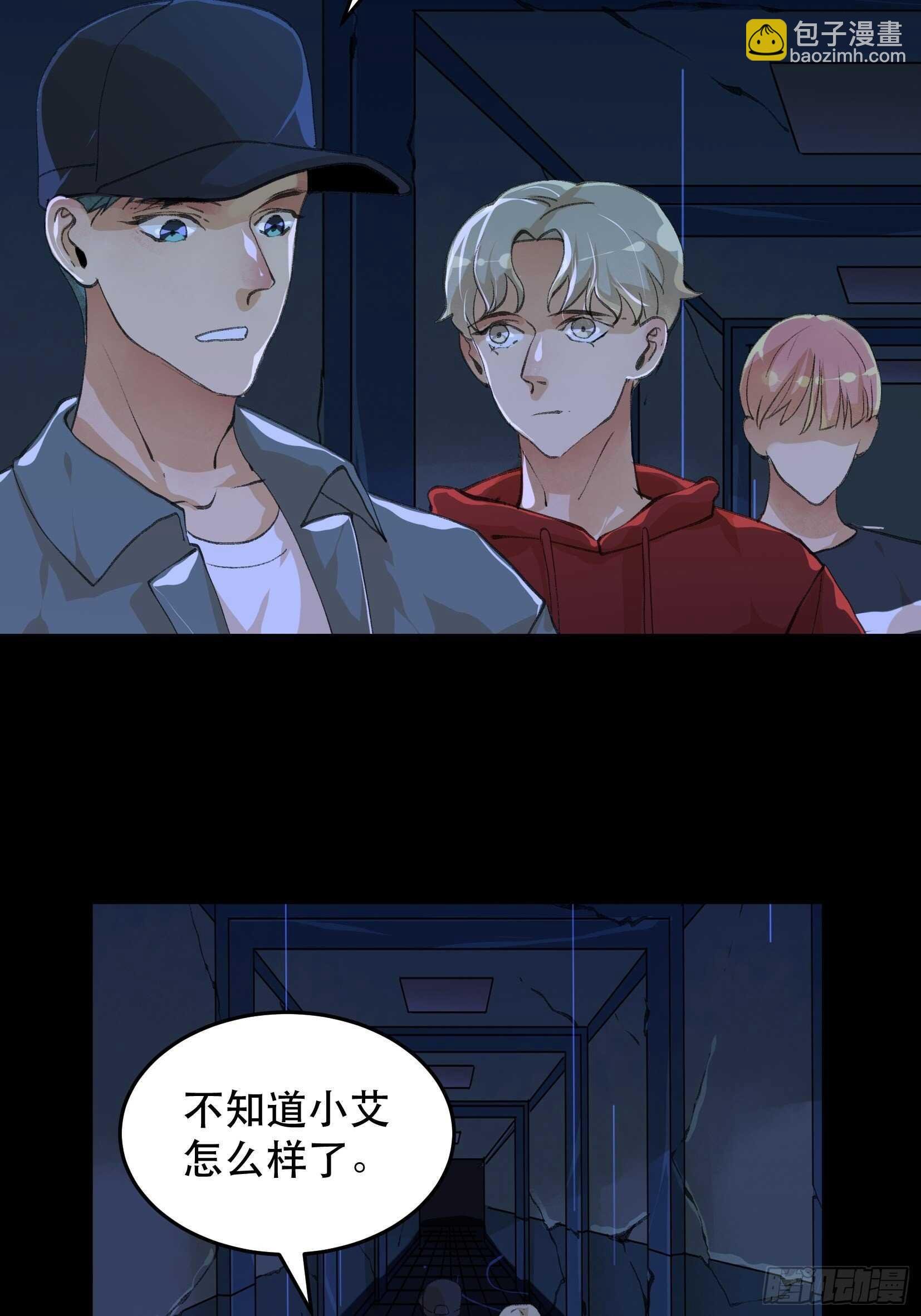巨大的残骸，来自深渊的呼唤