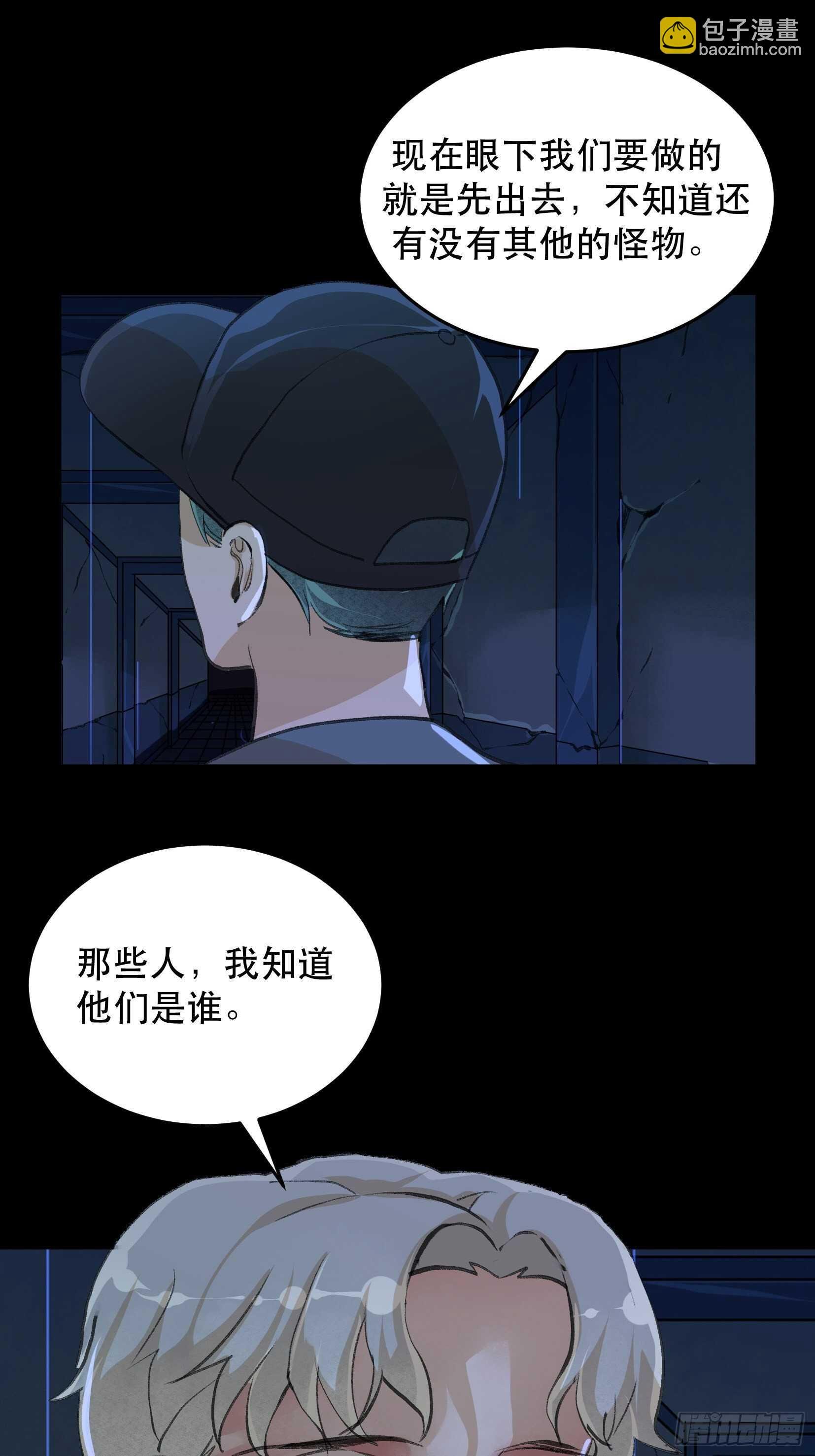 巨大的残骸，来自深渊的呼唤