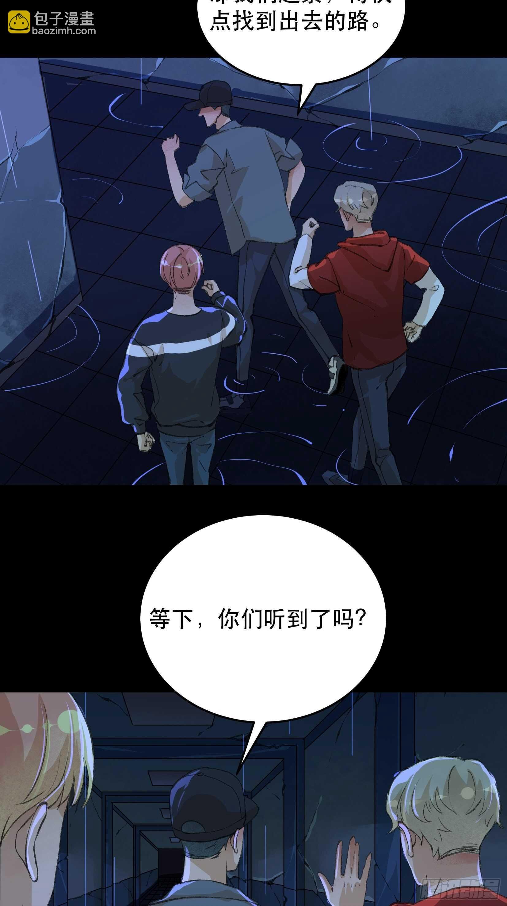 巨大的残骸，来自深渊的呼唤