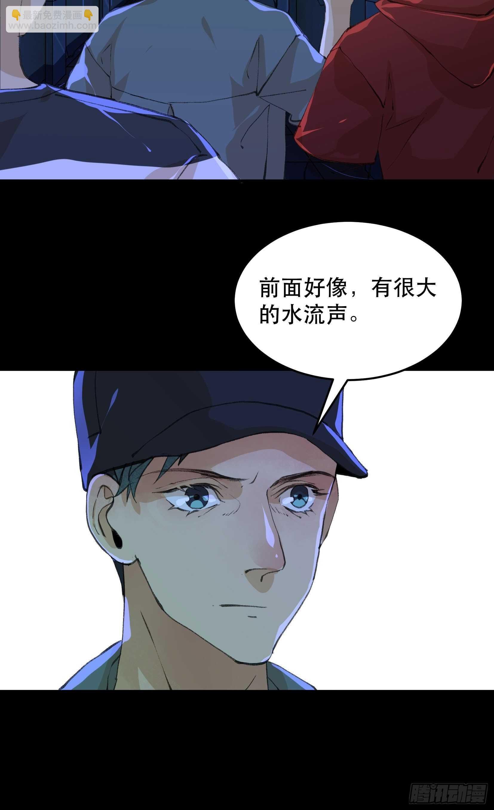 巨大的残骸，来自深渊的呼唤