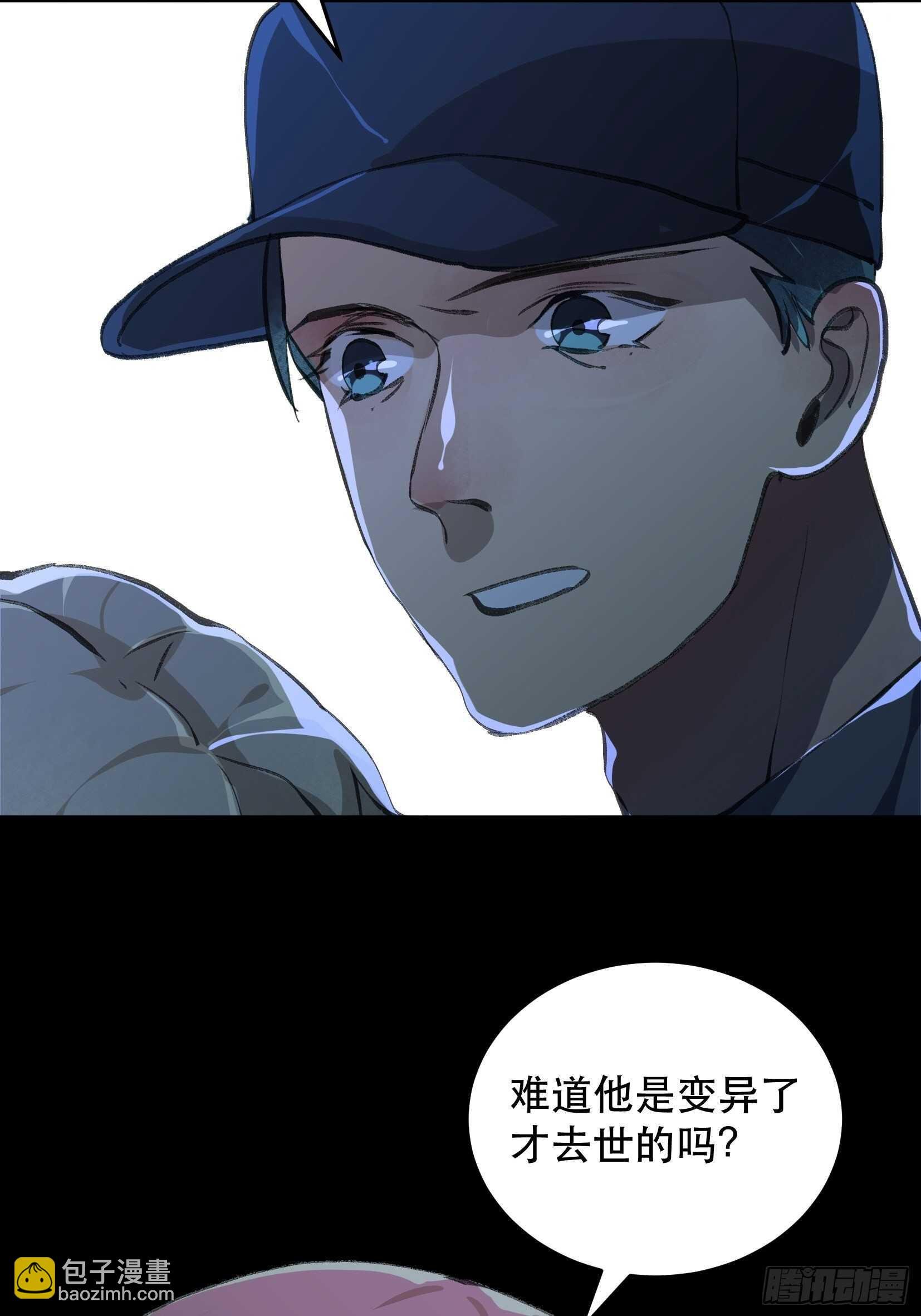 巨大的残骸，来自深渊的呼唤