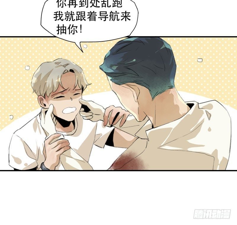 以后我会照顾你！