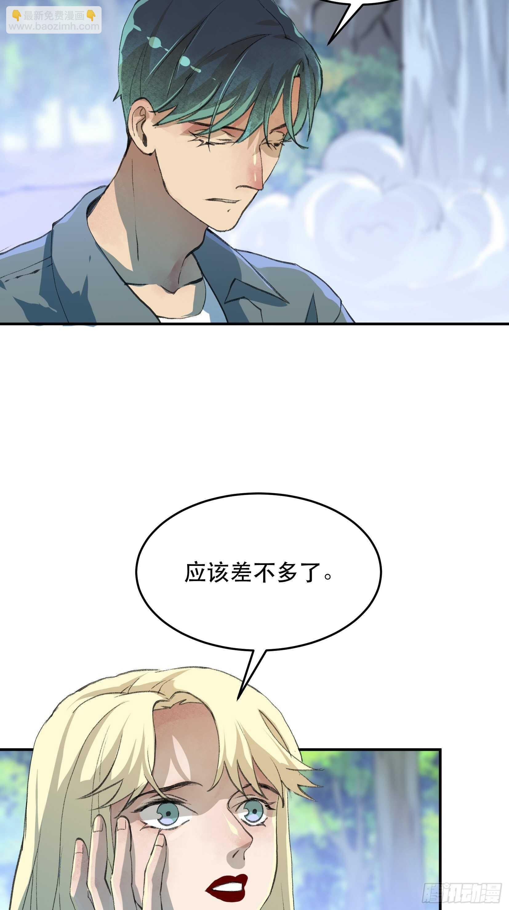 我最讨厌欺负小孩子的人了