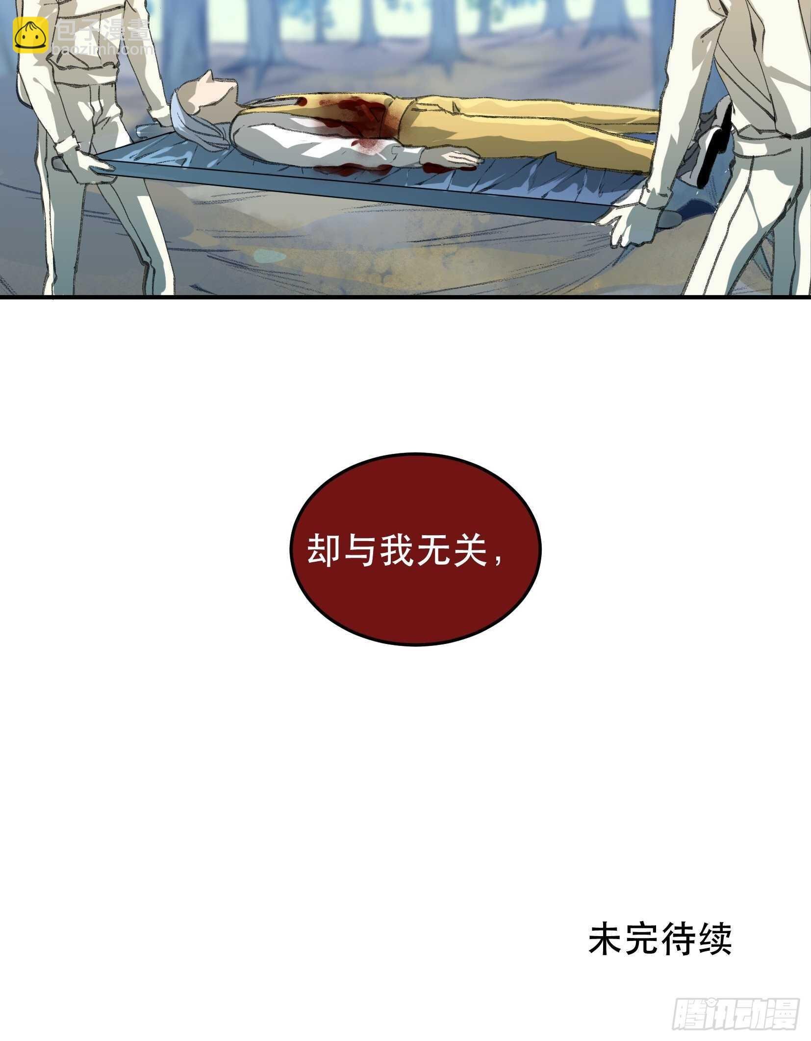 我最讨厌欺负小孩子的人了