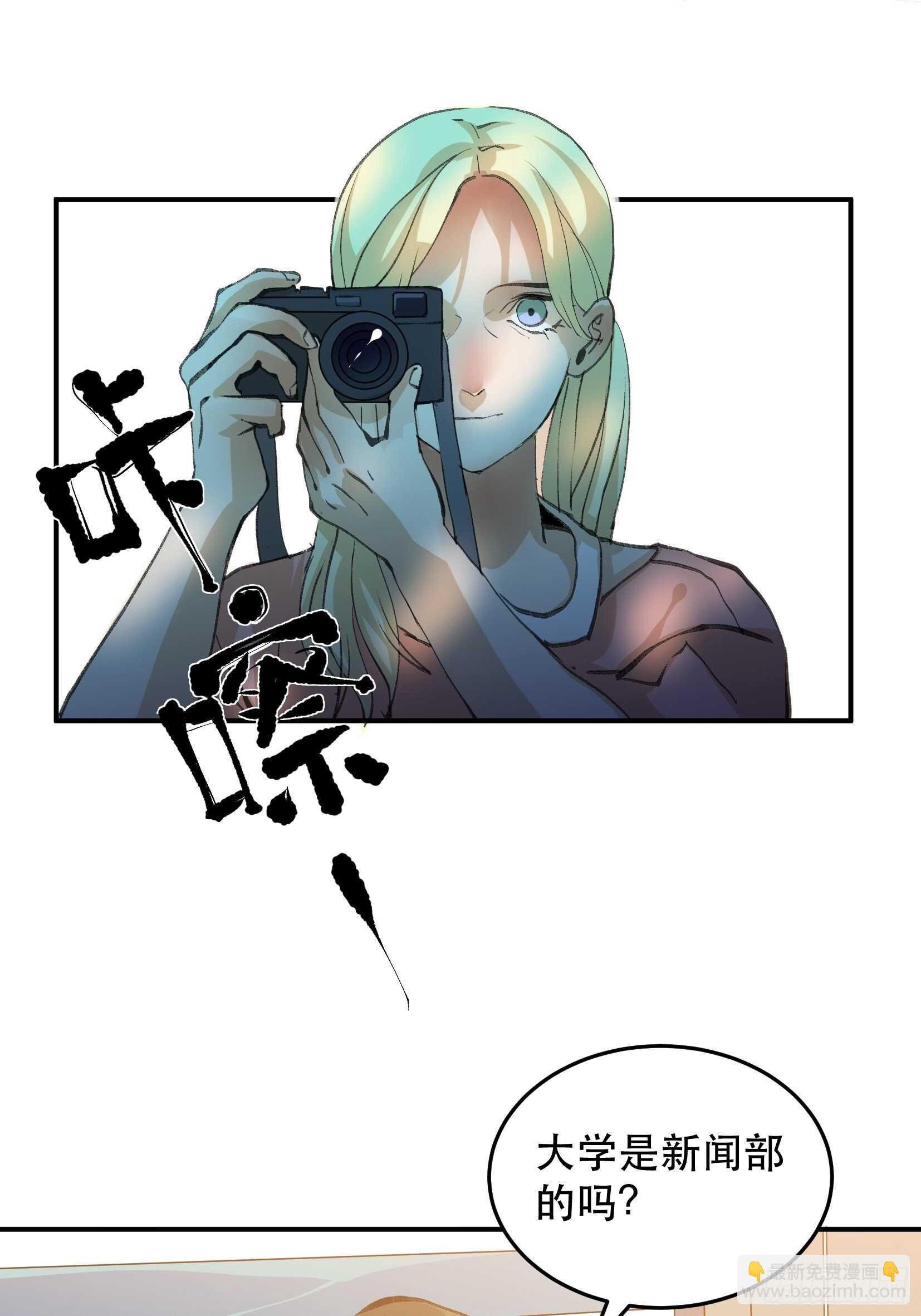 请让我为你拍一张照