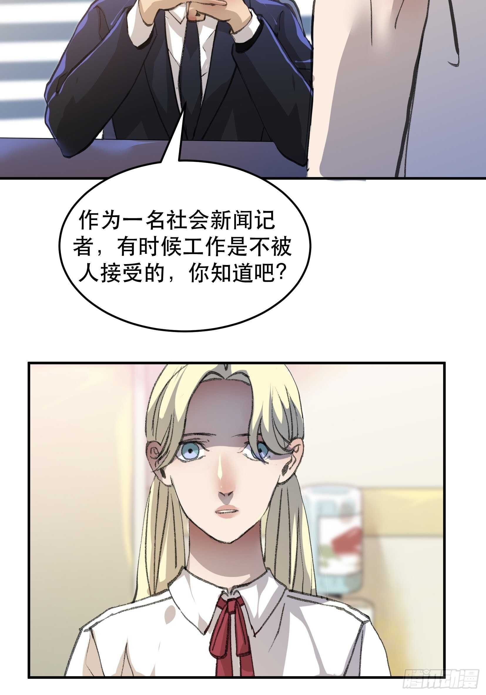 请让我为你拍一张照
