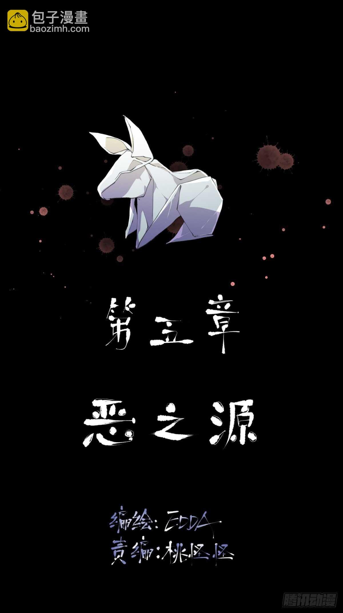 我的工作，已经完成了