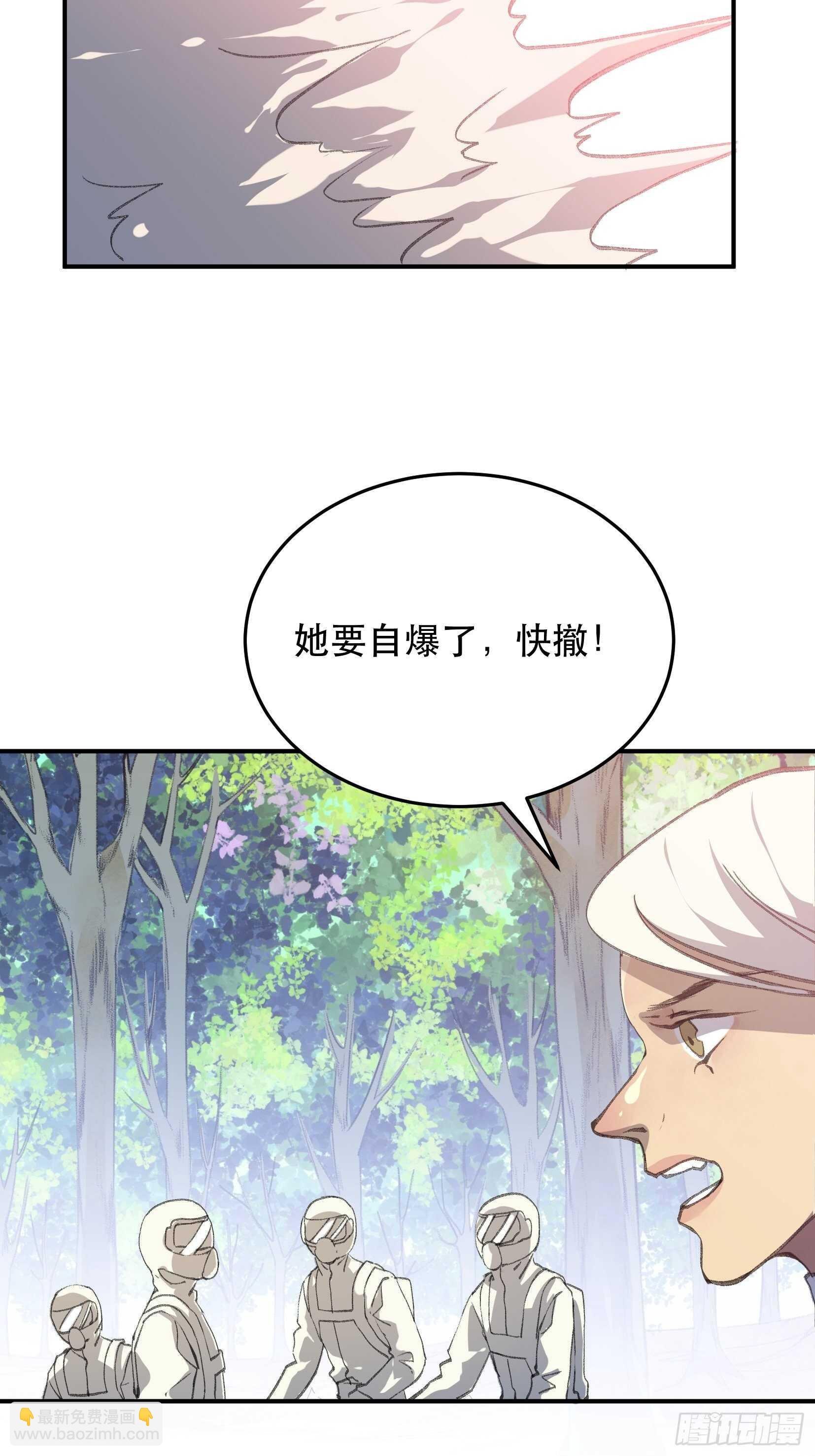 我的工作，已经完成了