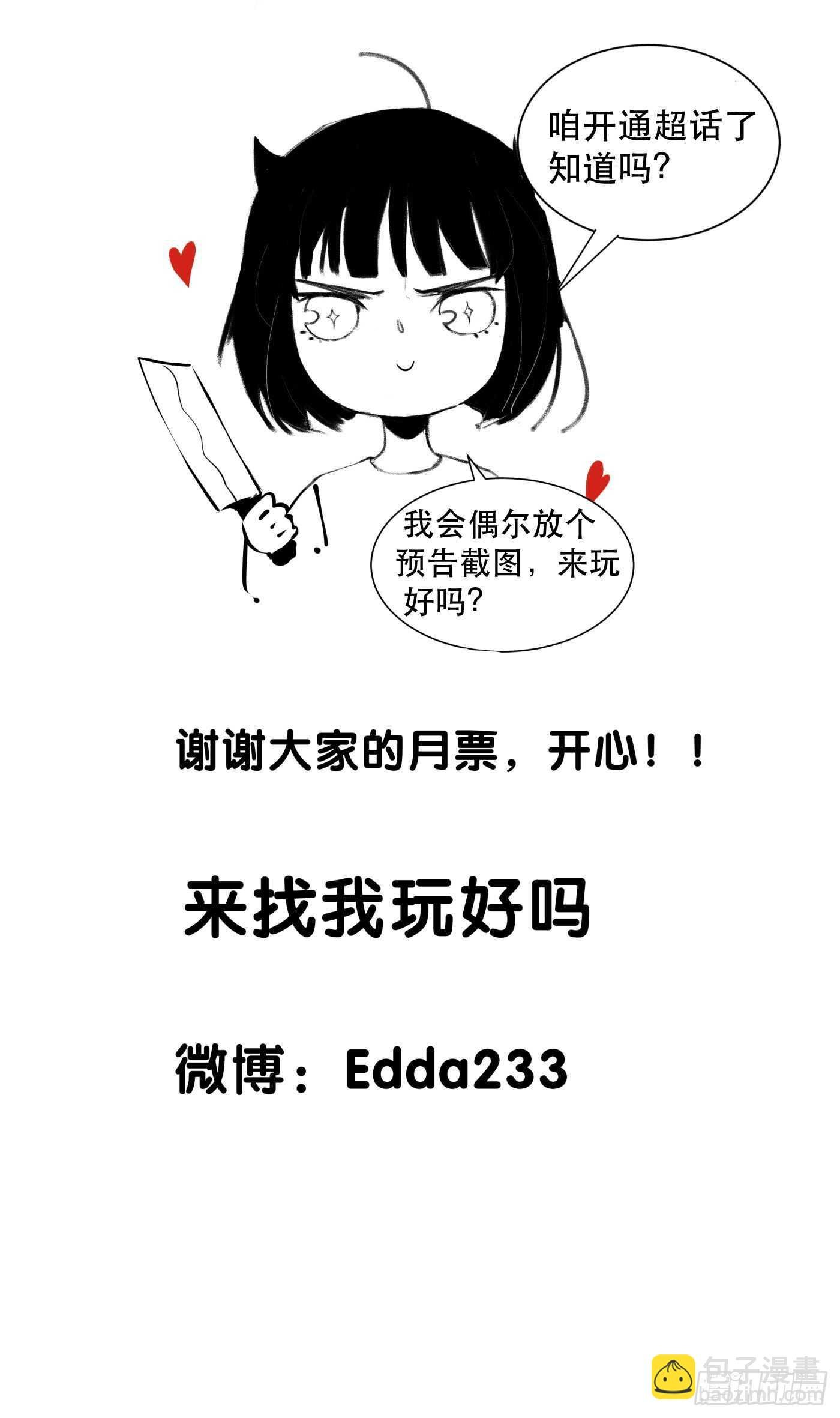 我的工作，已经完成了