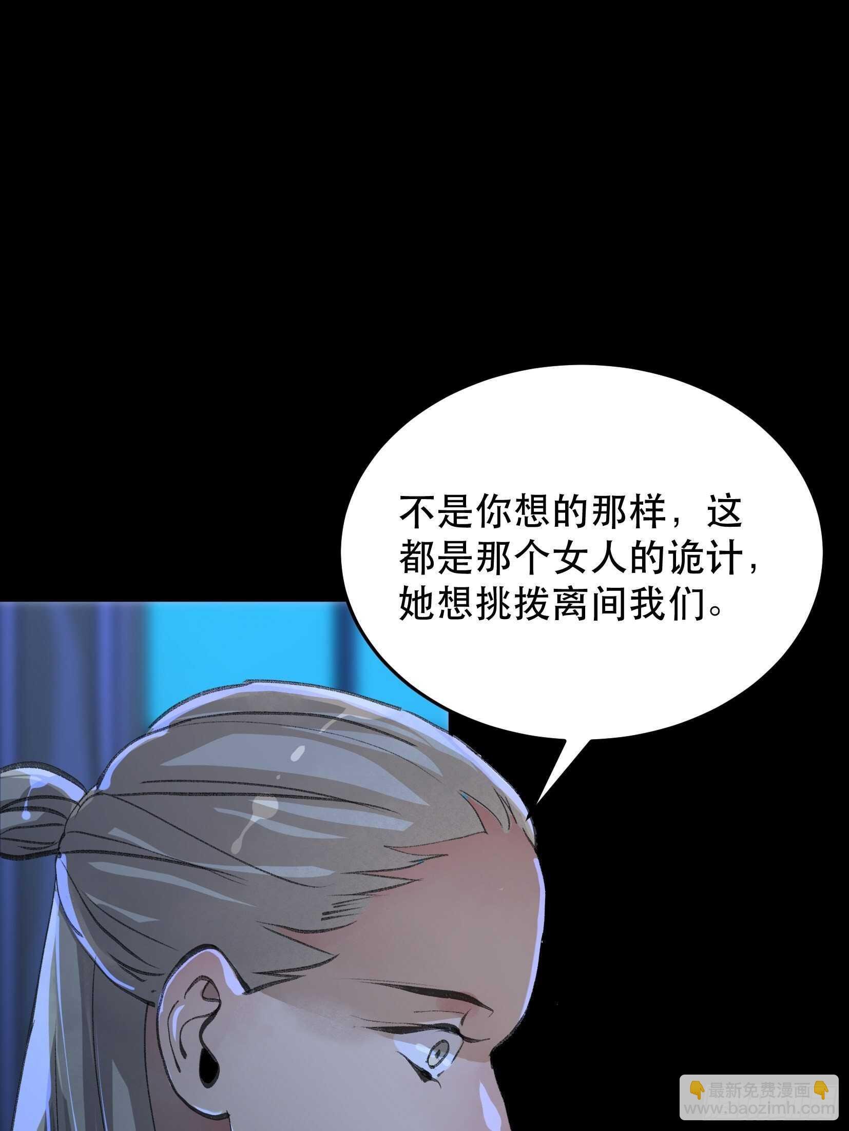 苏苒的决定，我们要赢！