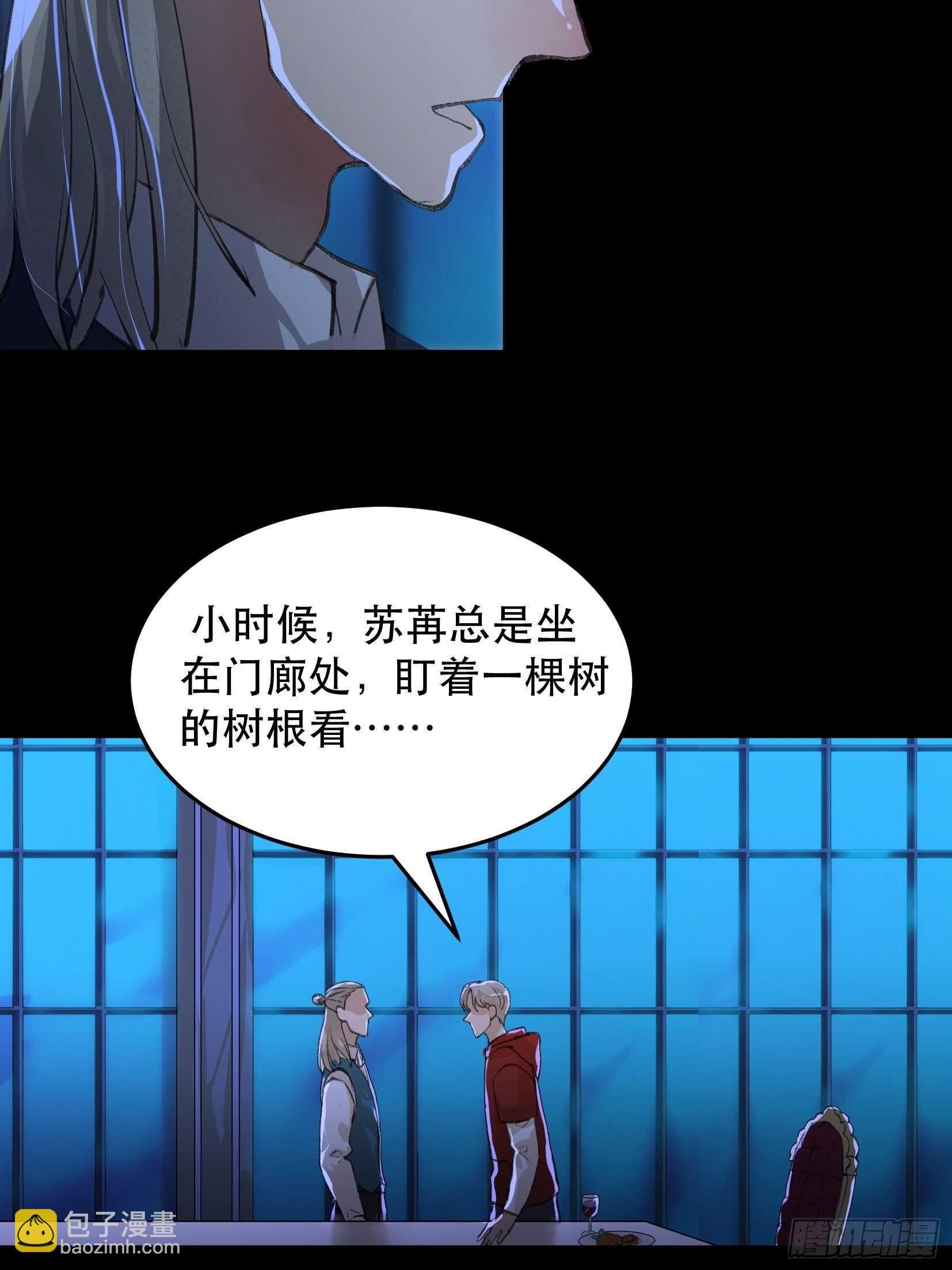 苏苒的决定，我们要赢！