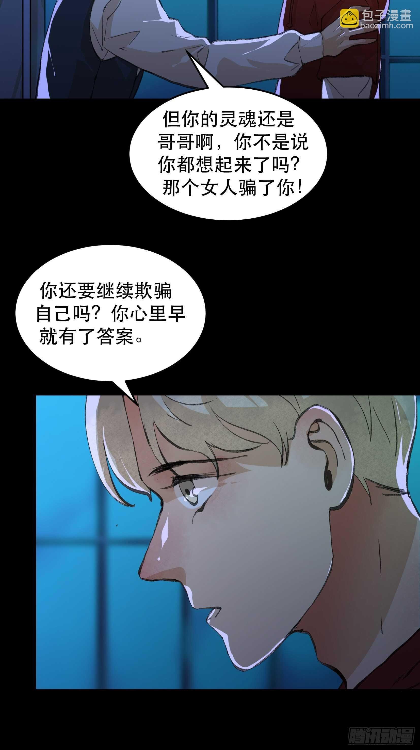 苏苒的决定，我们要赢！