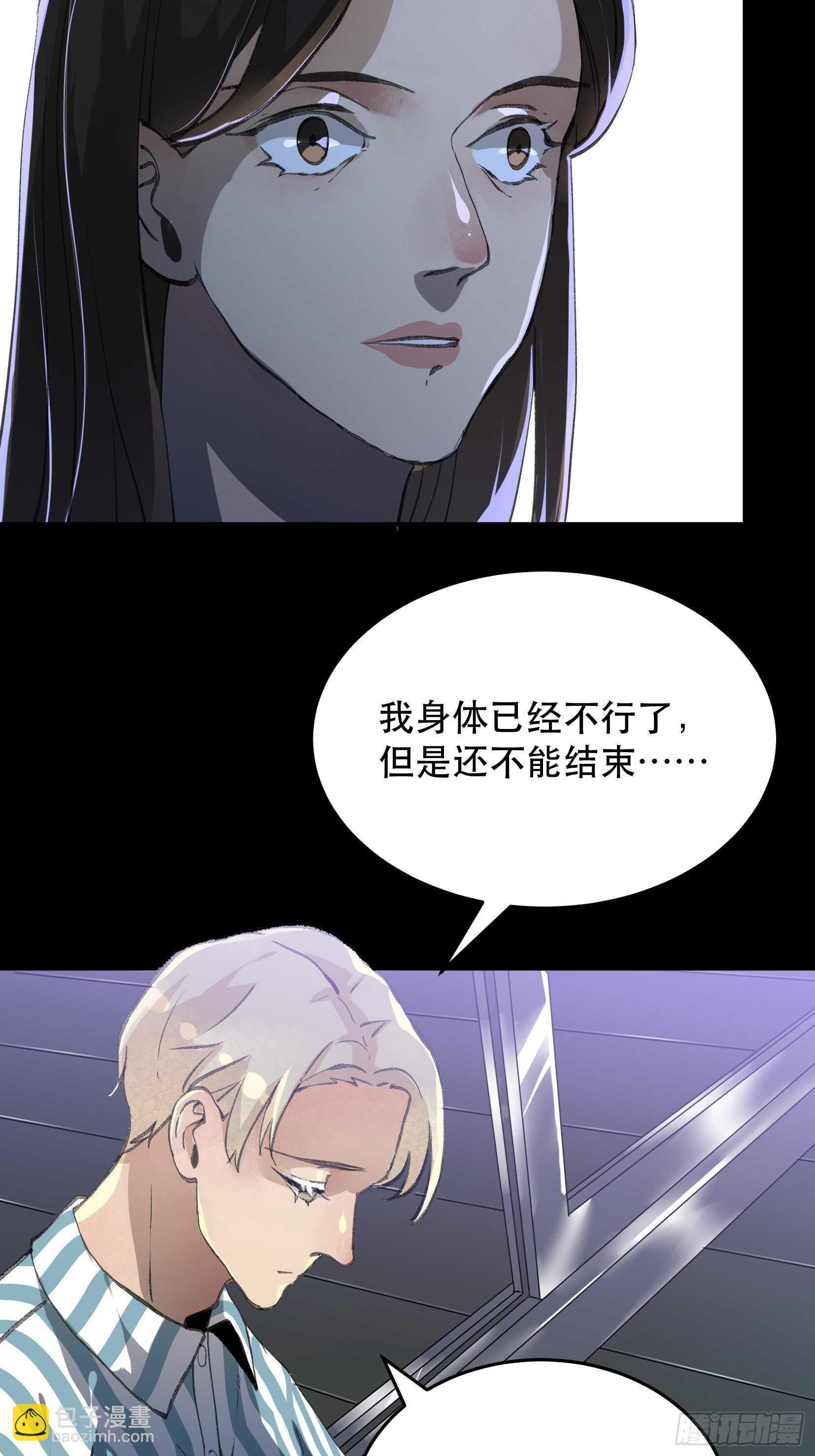 苏苒的决定，我们要赢！
