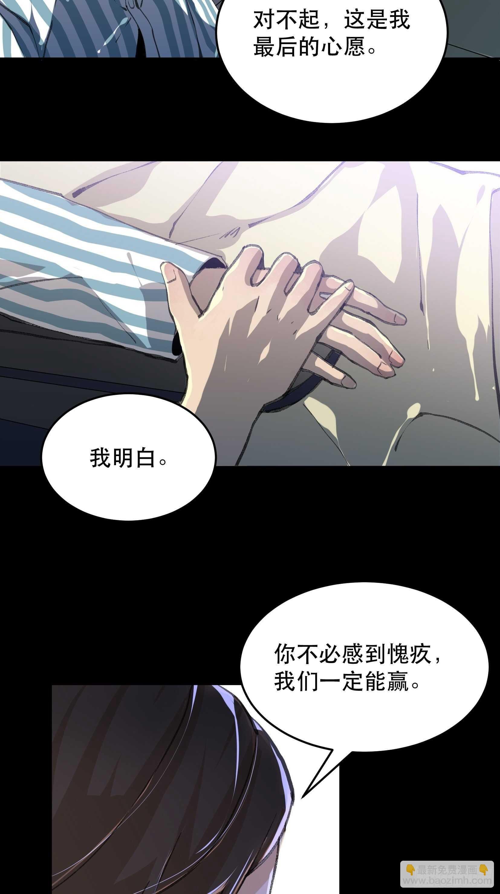 苏苒的决定，我们要赢！