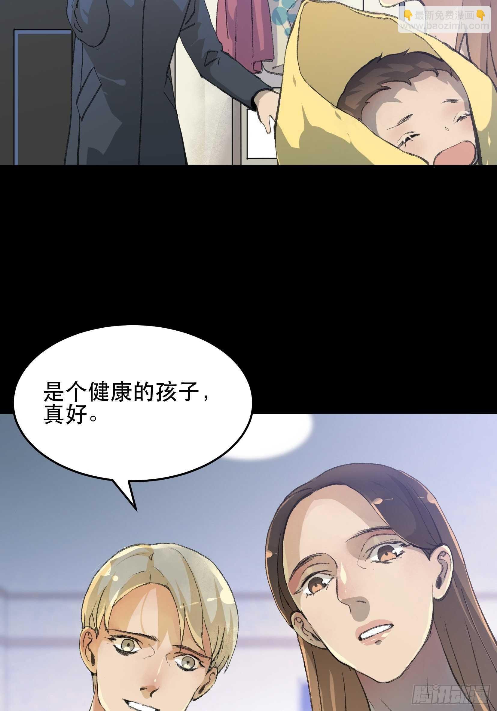 苏苒的决定，我们要赢！