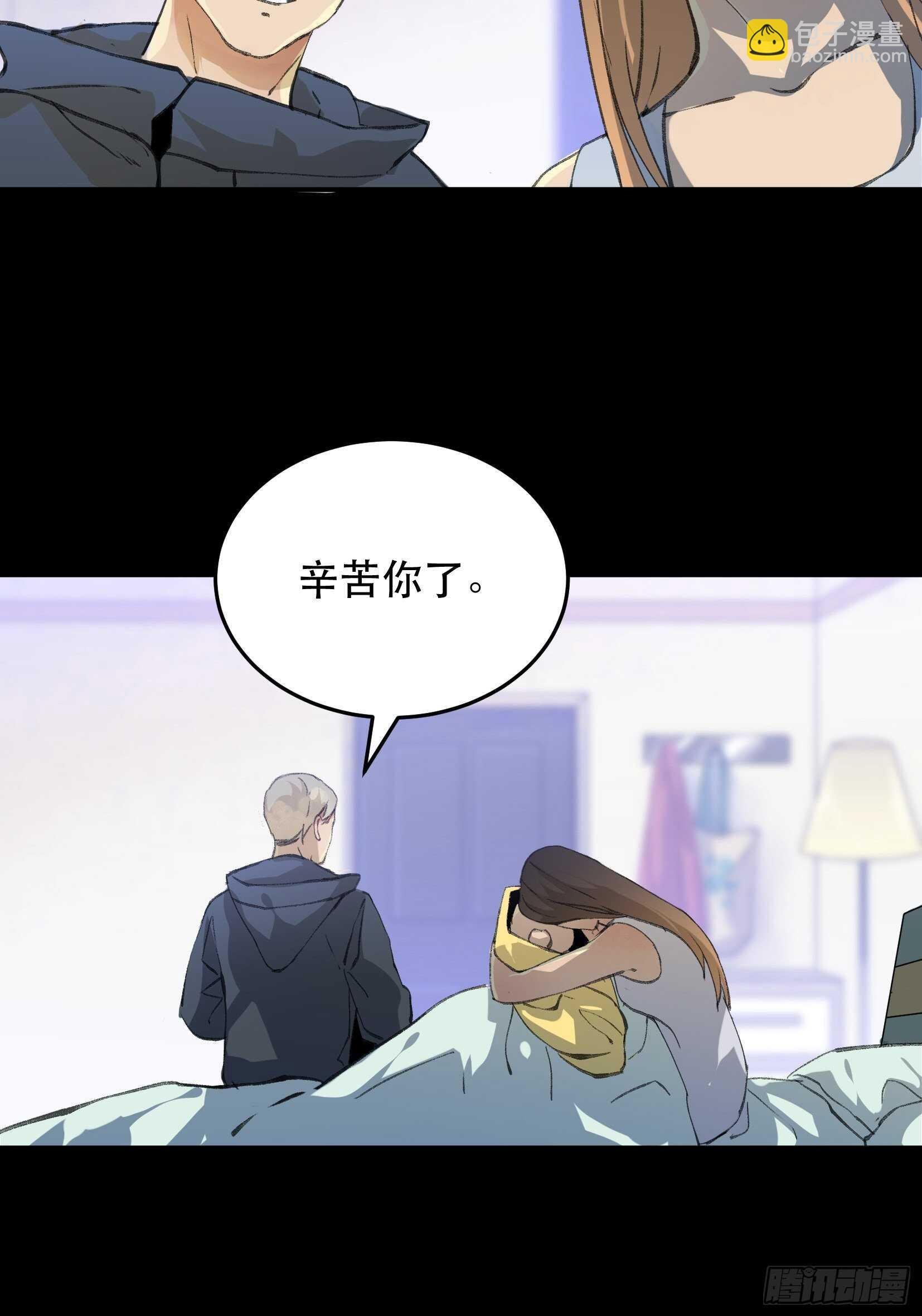 苏苒的决定，我们要赢！