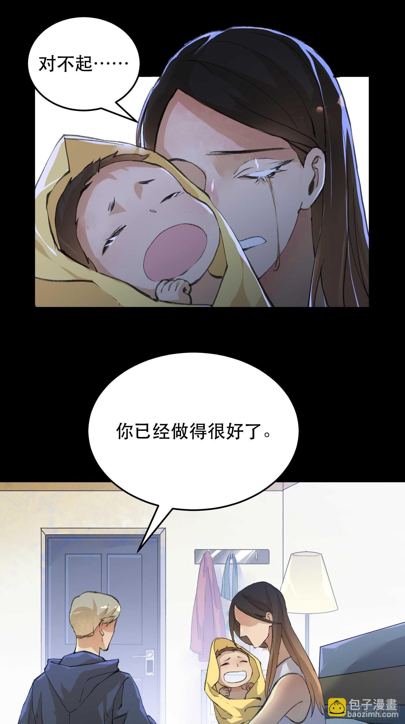 苏苒的决定，我们要赢！