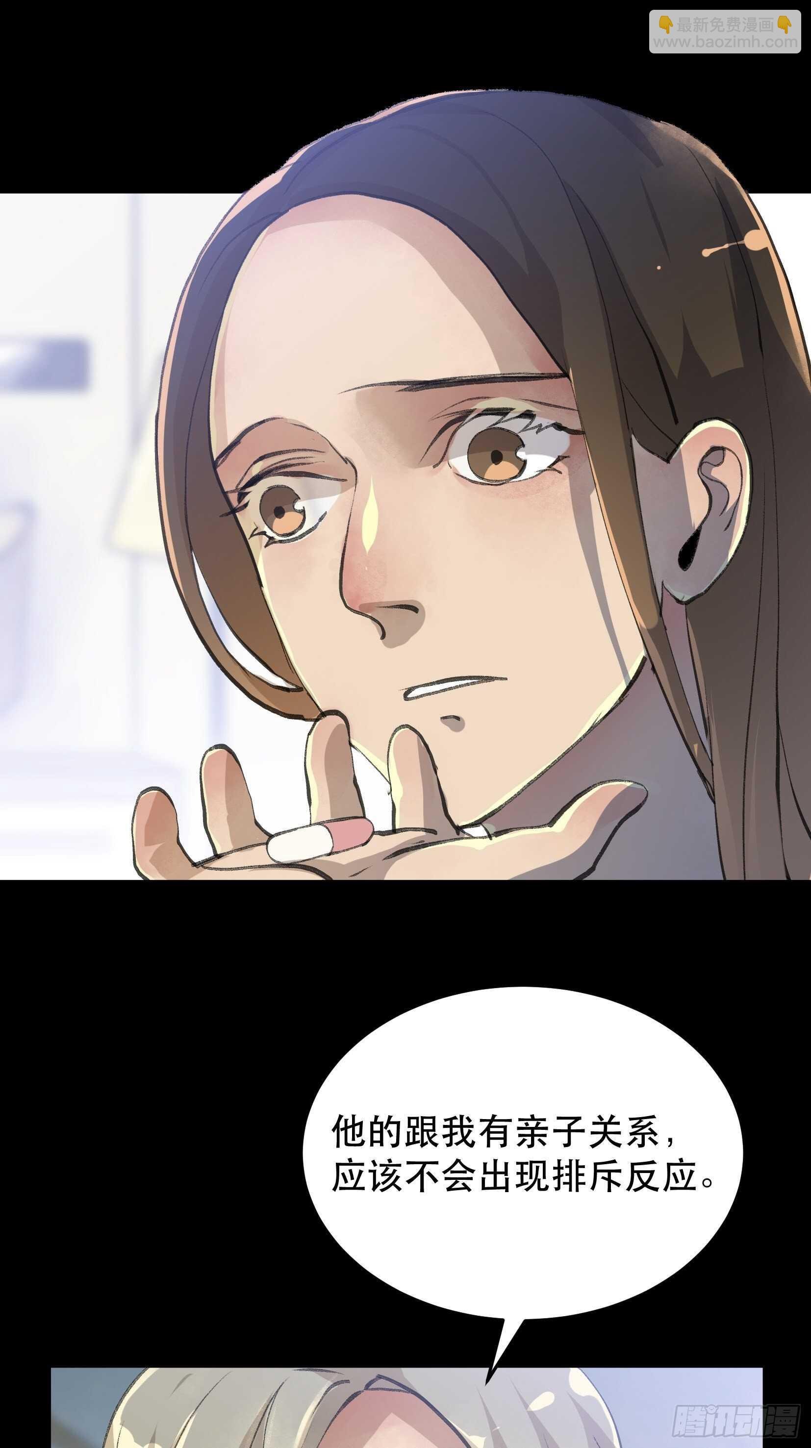 苏苒的决定，我们要赢！