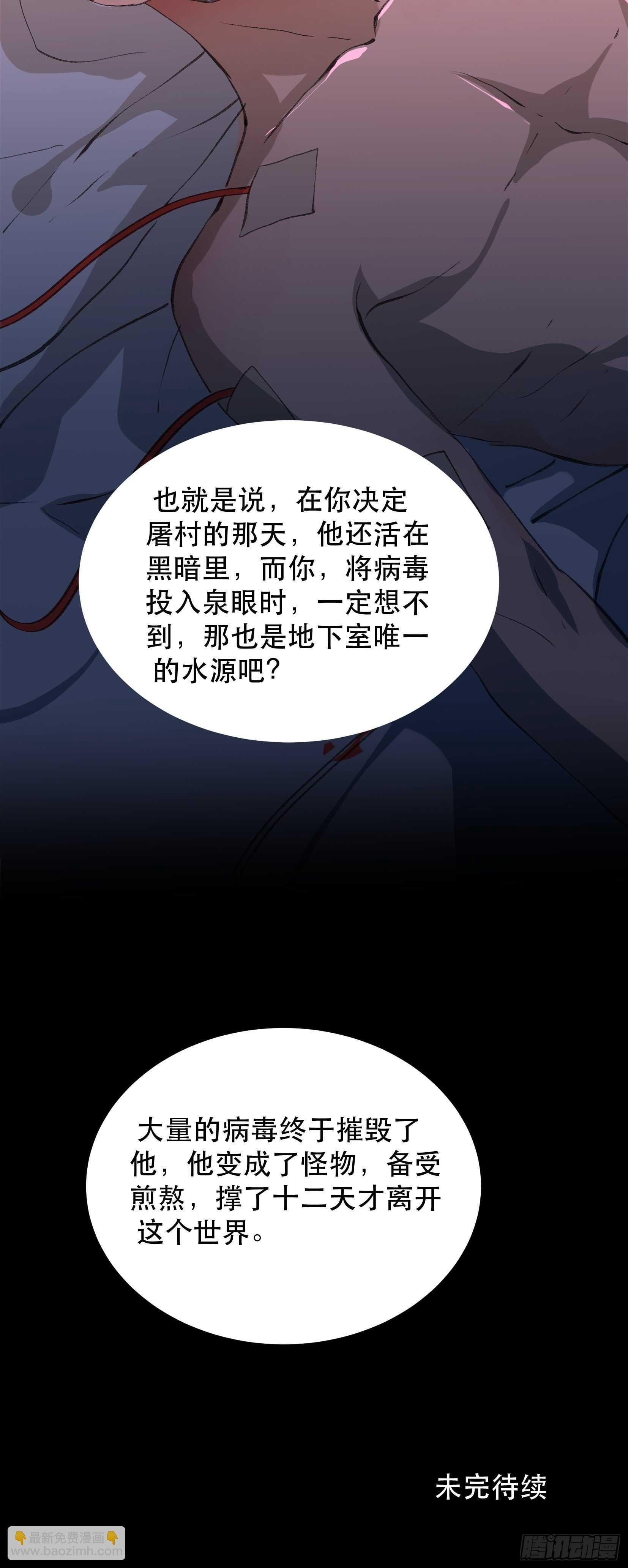 苏苒的决定，我们要赢！
