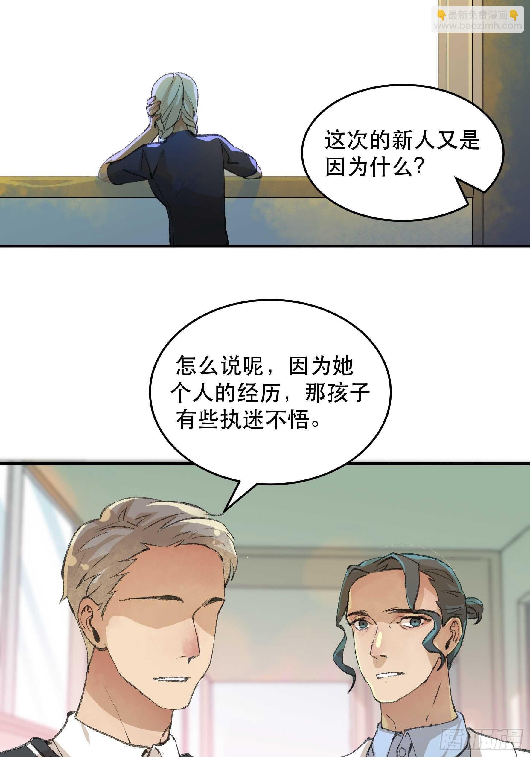 我要让你们也体会我的痛