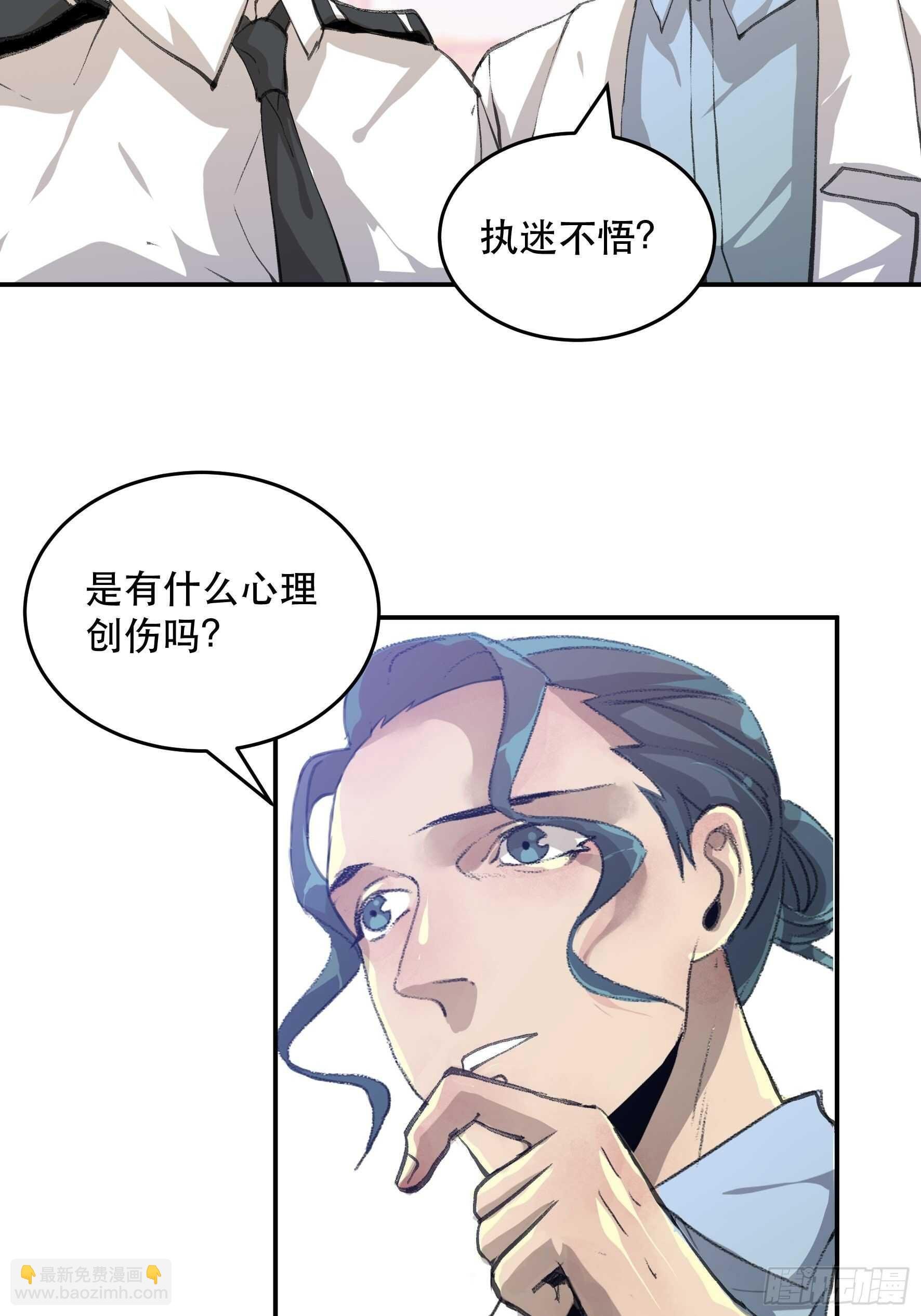 我要让你们也体会我的痛
