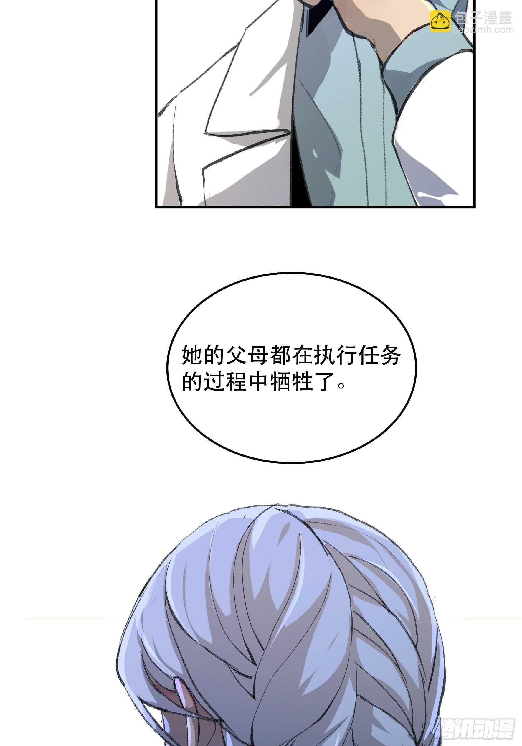我要让你们也体会我的痛
