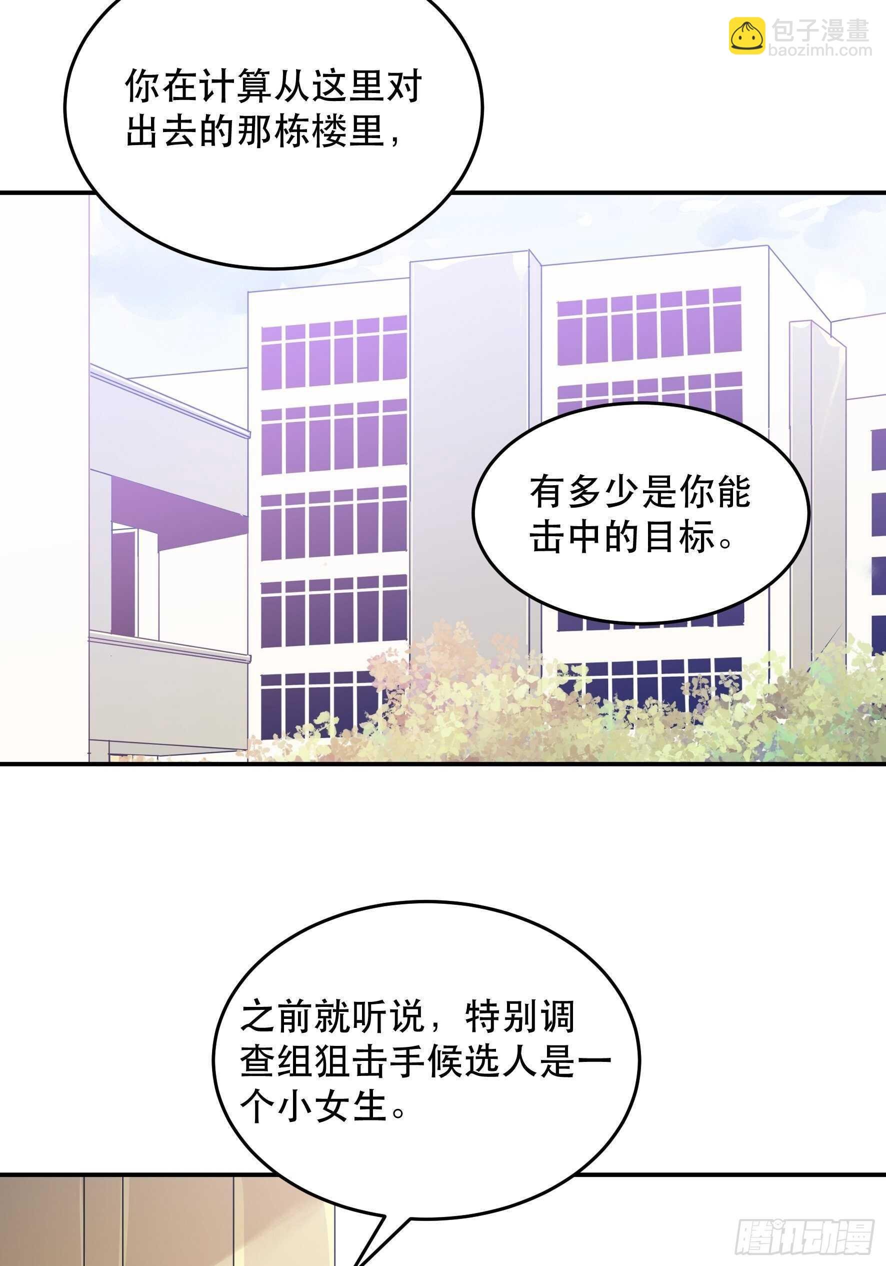 我的任务是让你不要犹豫！