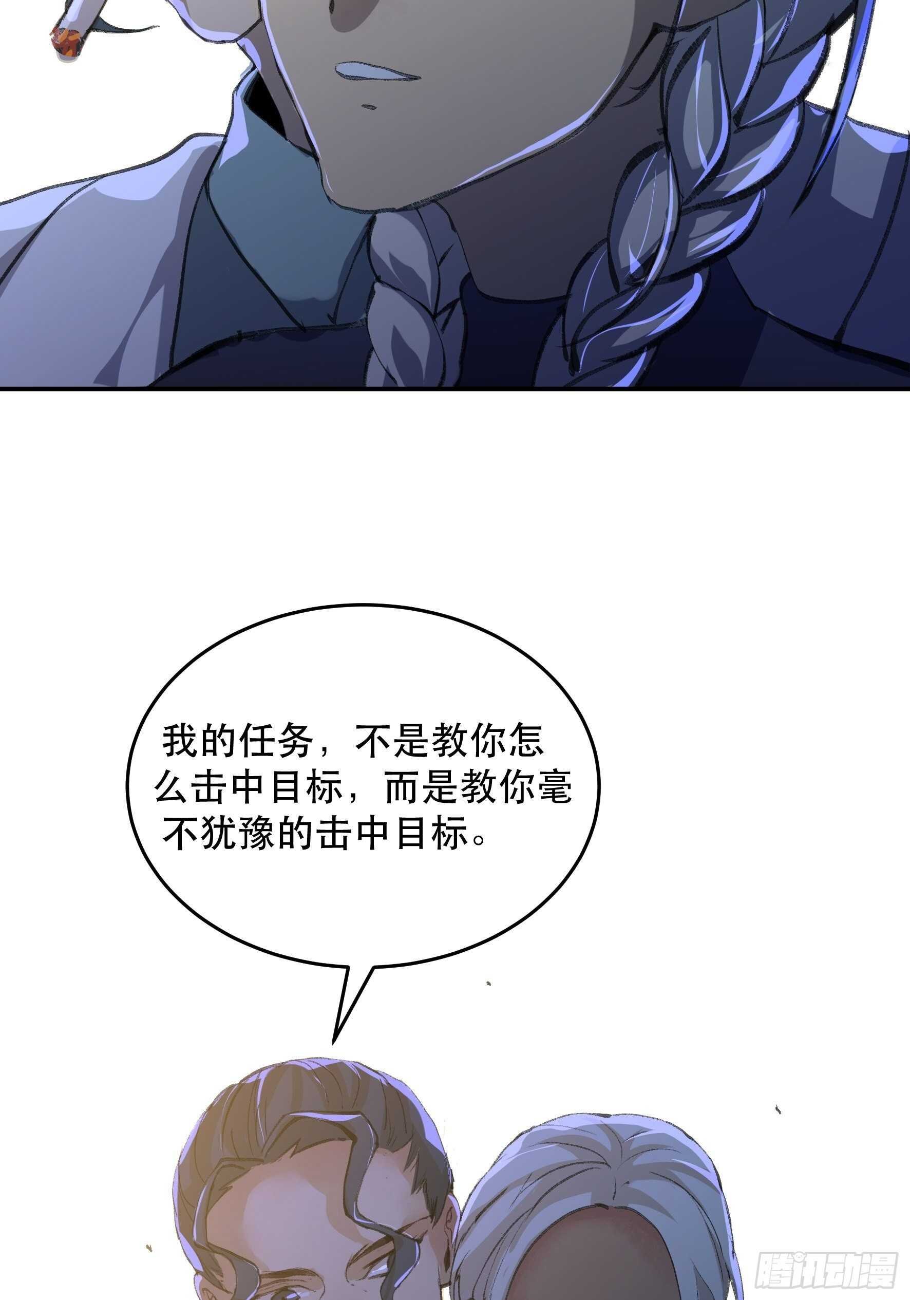 我的任务是让你不要犹豫！