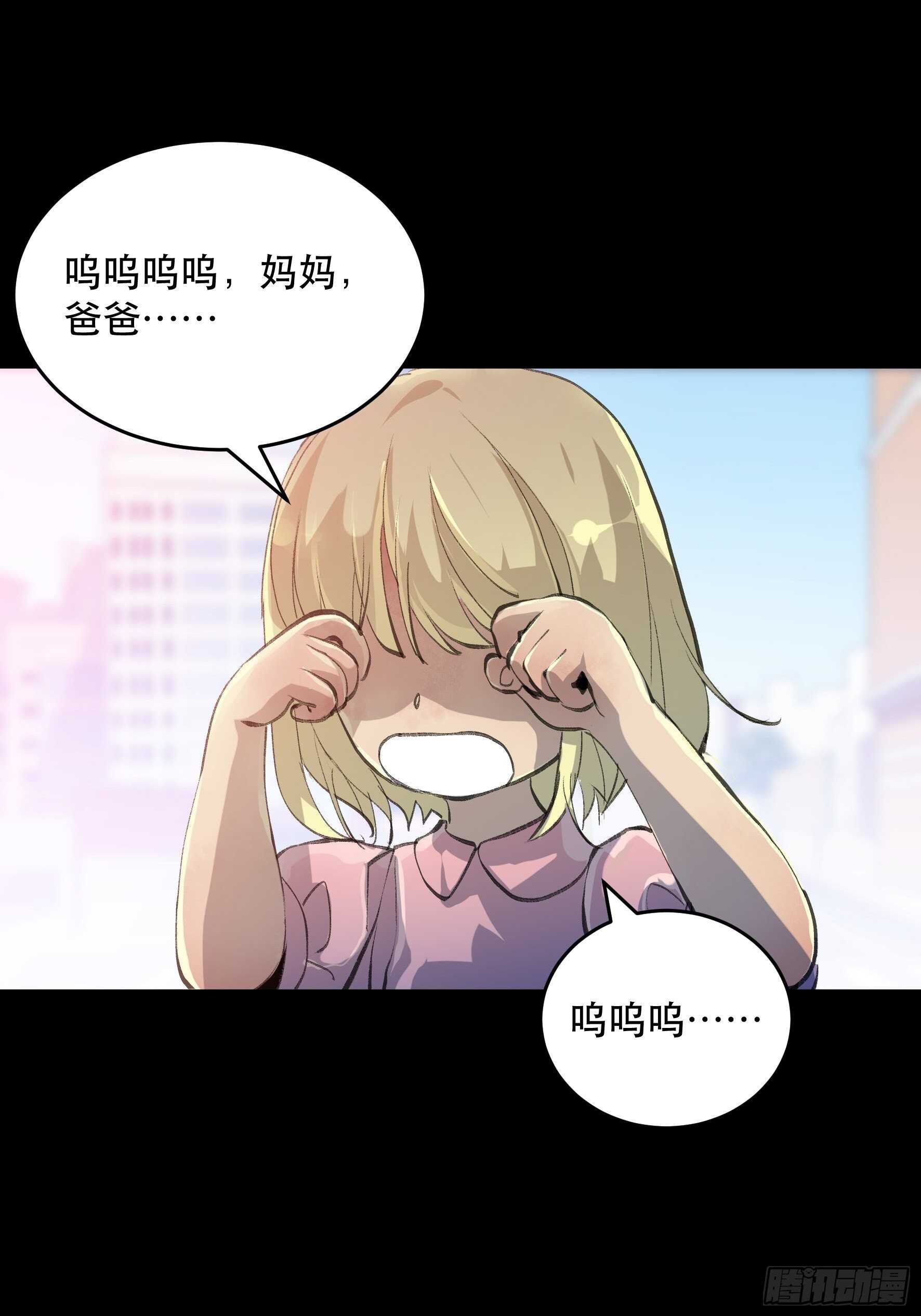 我的任务是让你不要犹豫！