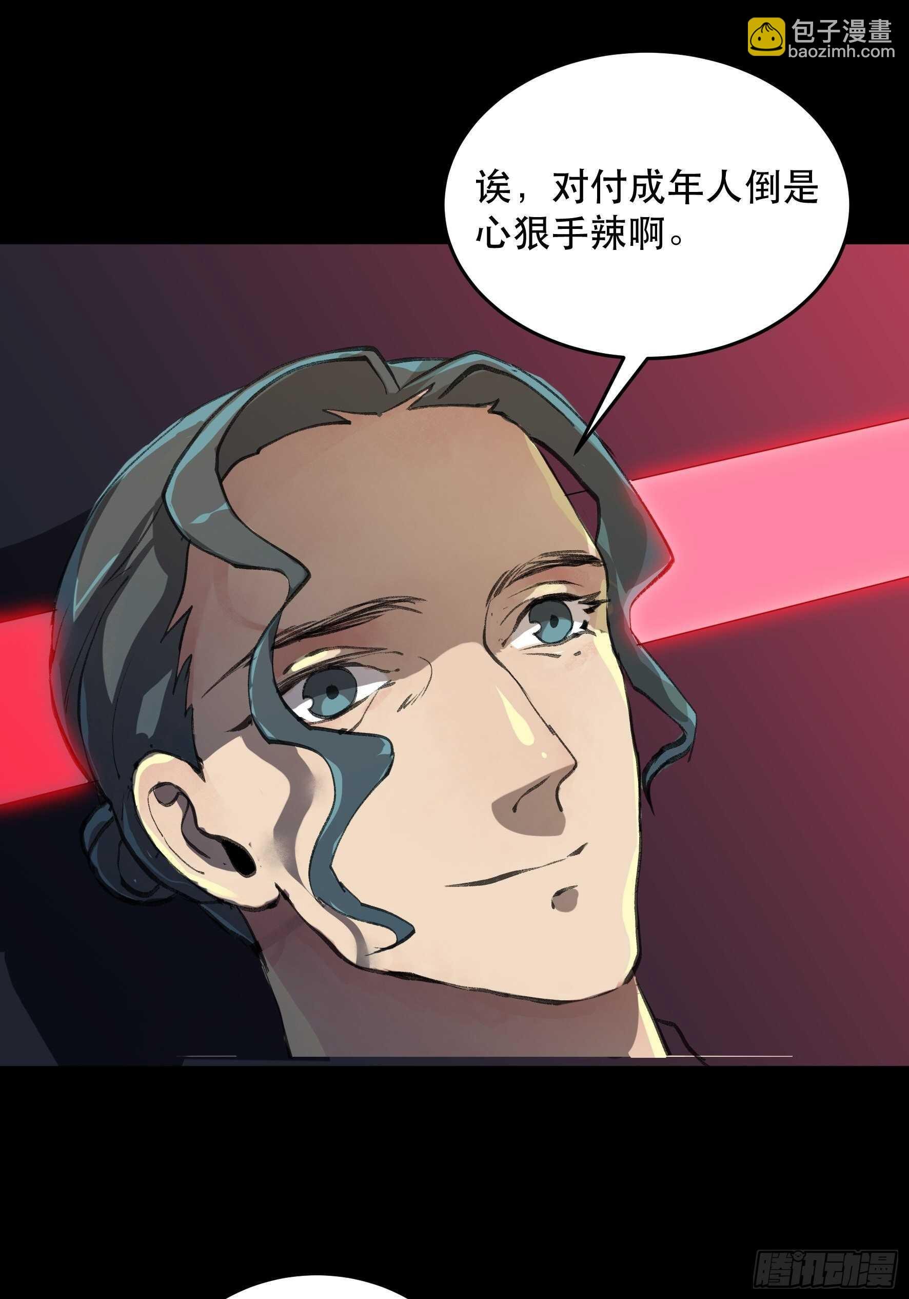 我的任务是让你不要犹豫！