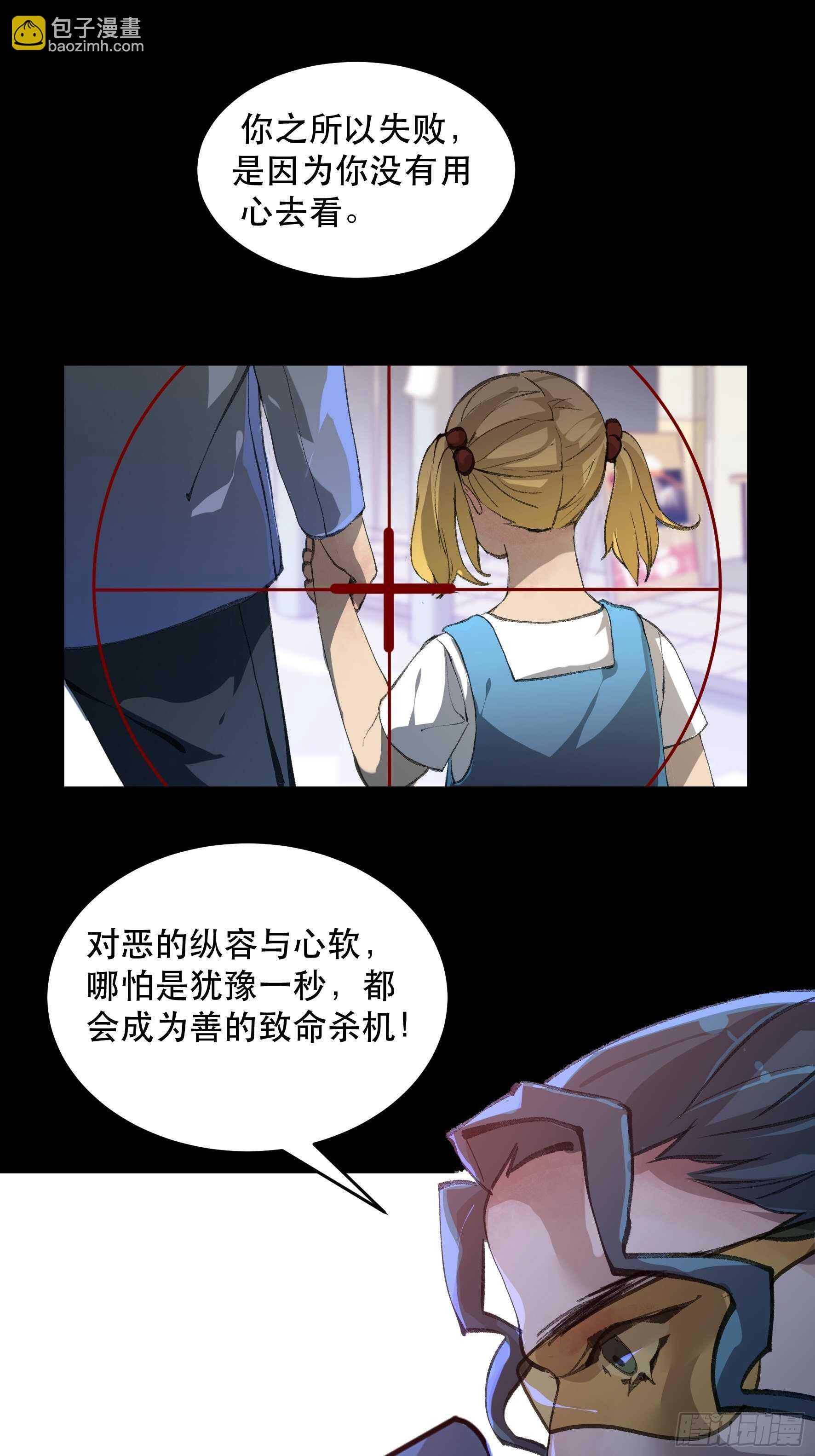 我的任务是让你不要犹豫！