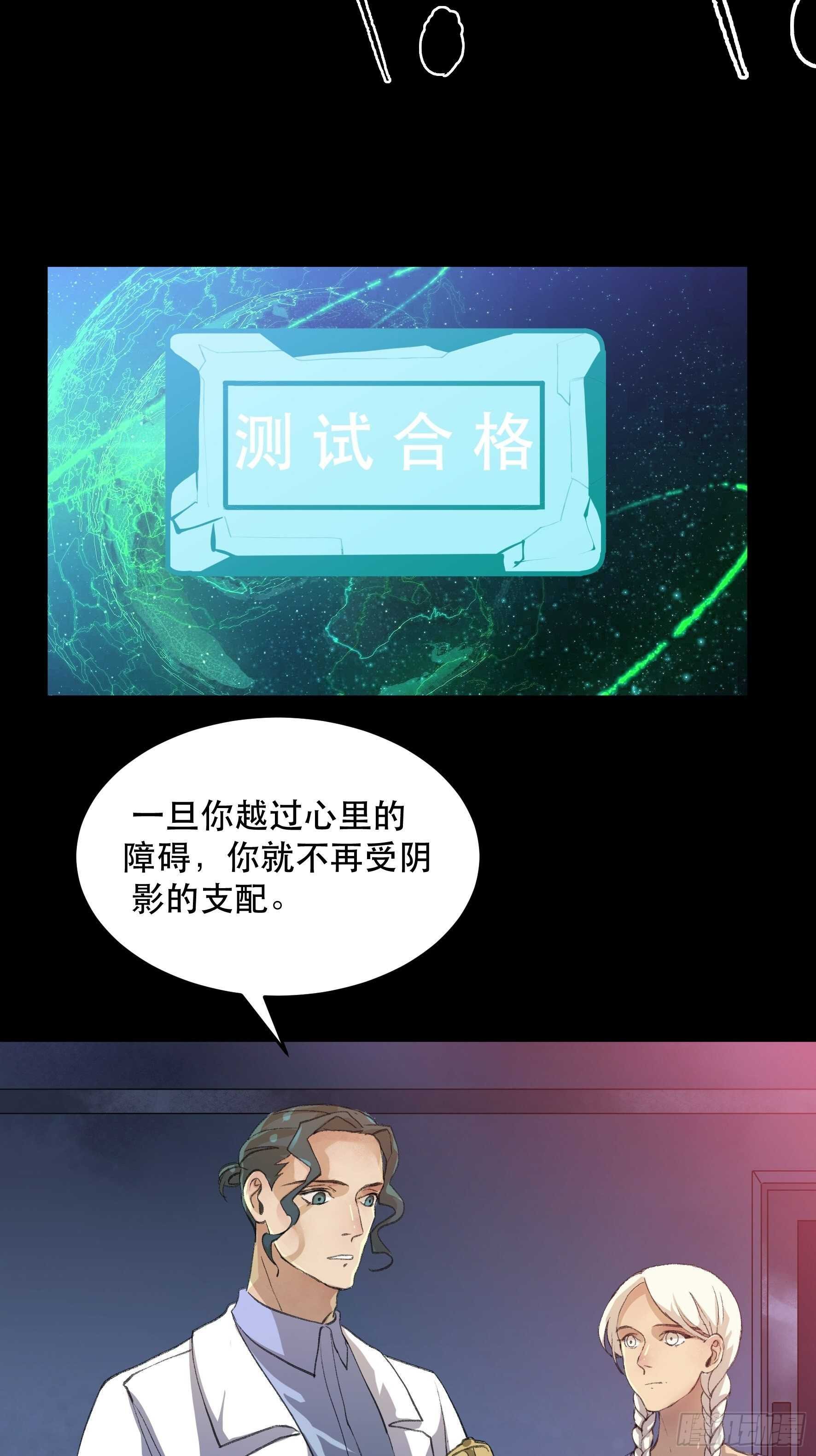 我的任务是让你不要犹豫！