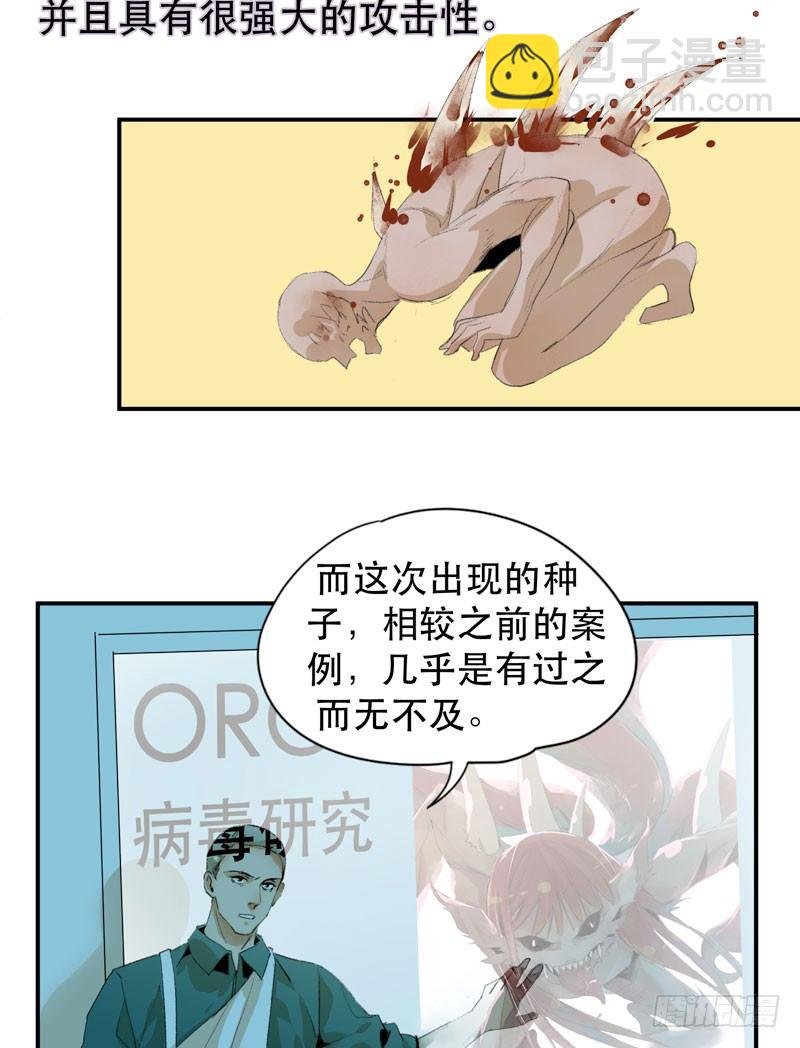 我不会离开你
