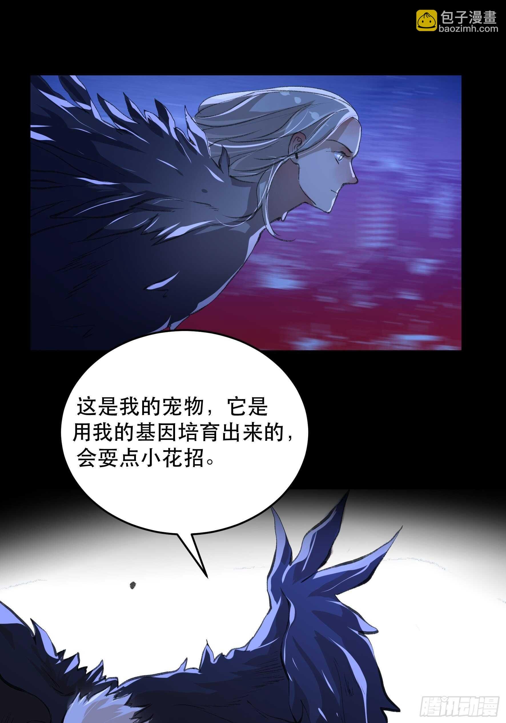 我能让心爱之人回到我身边