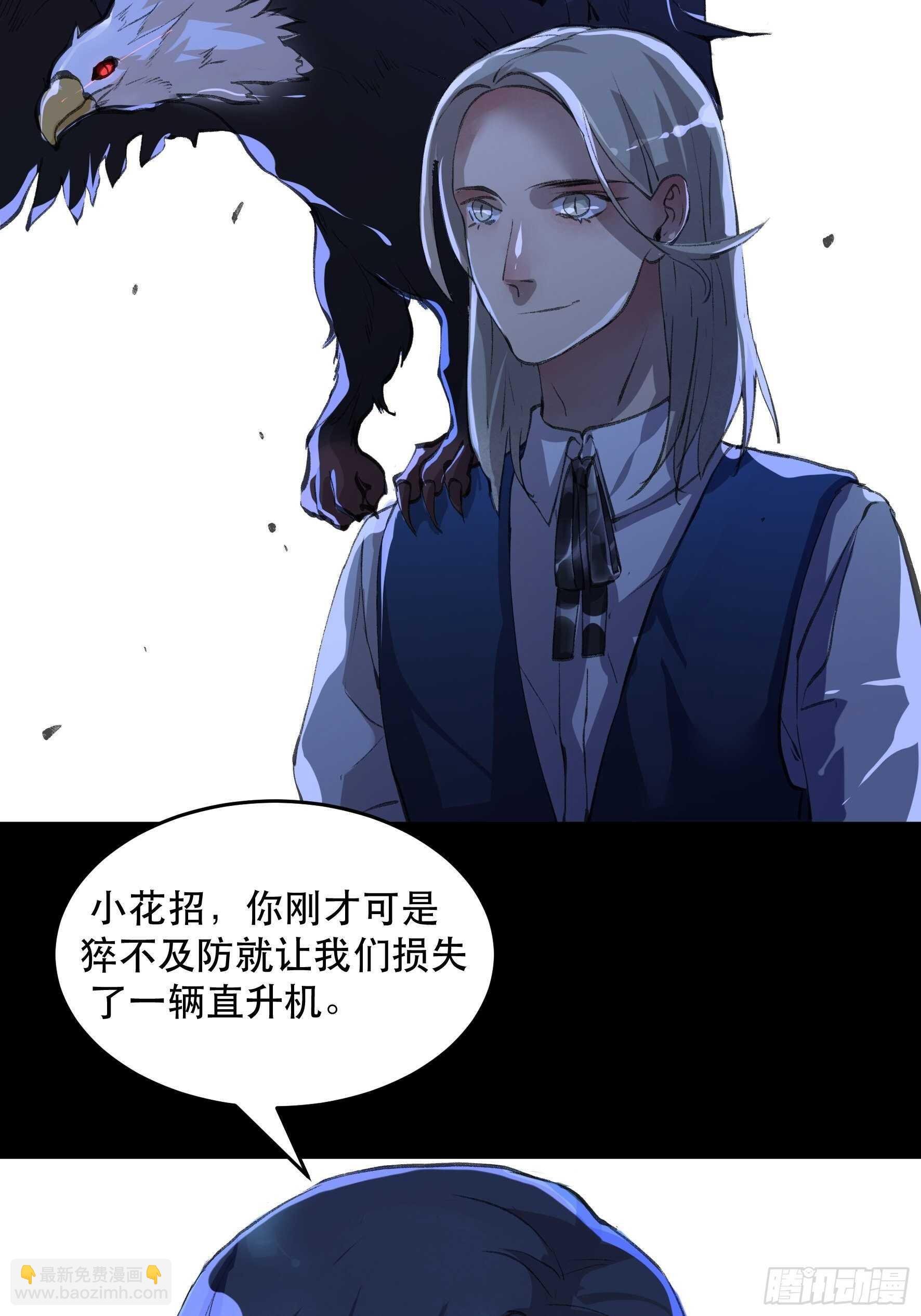 我能让心爱之人回到我身边