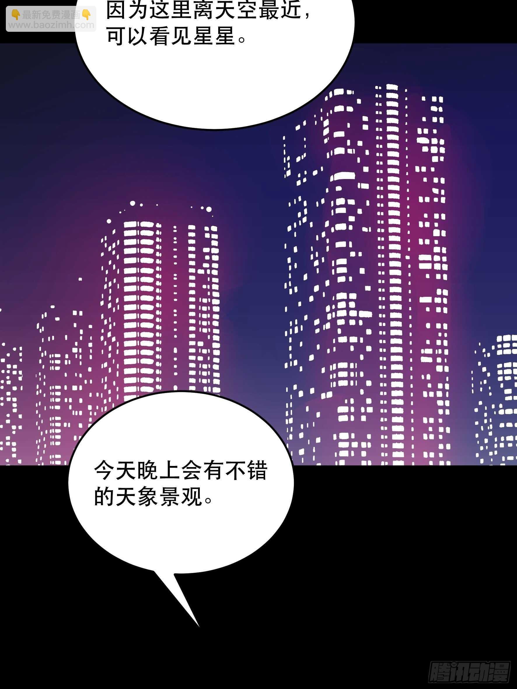 我能让心爱之人回到我身边