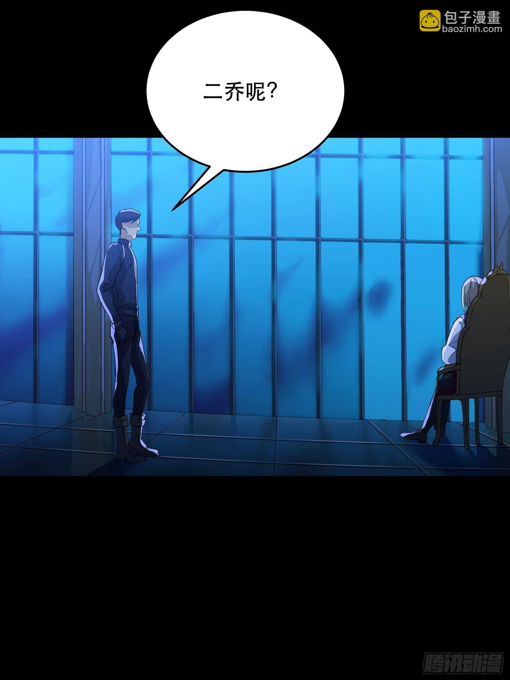我能让心爱之人回到我身边