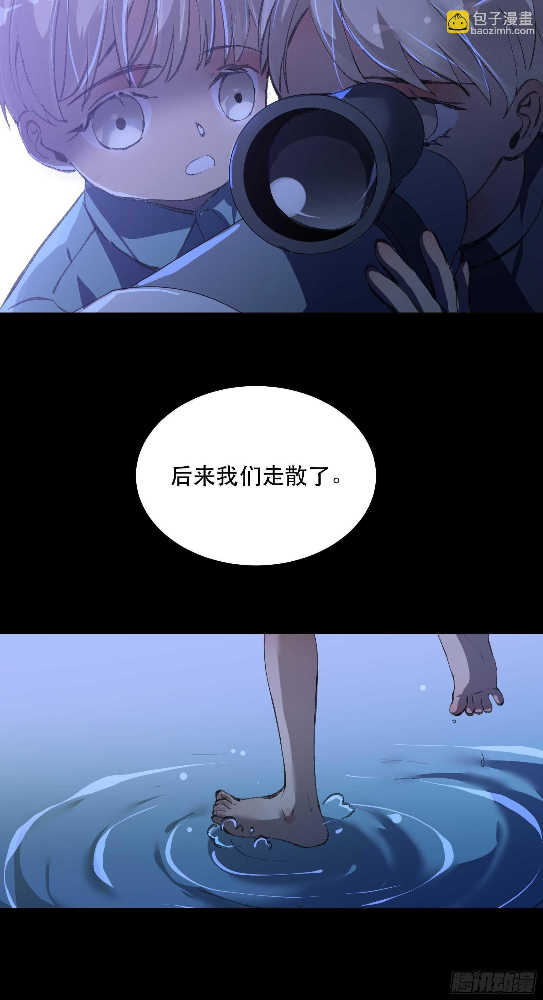 我能让心爱之人回到我身边